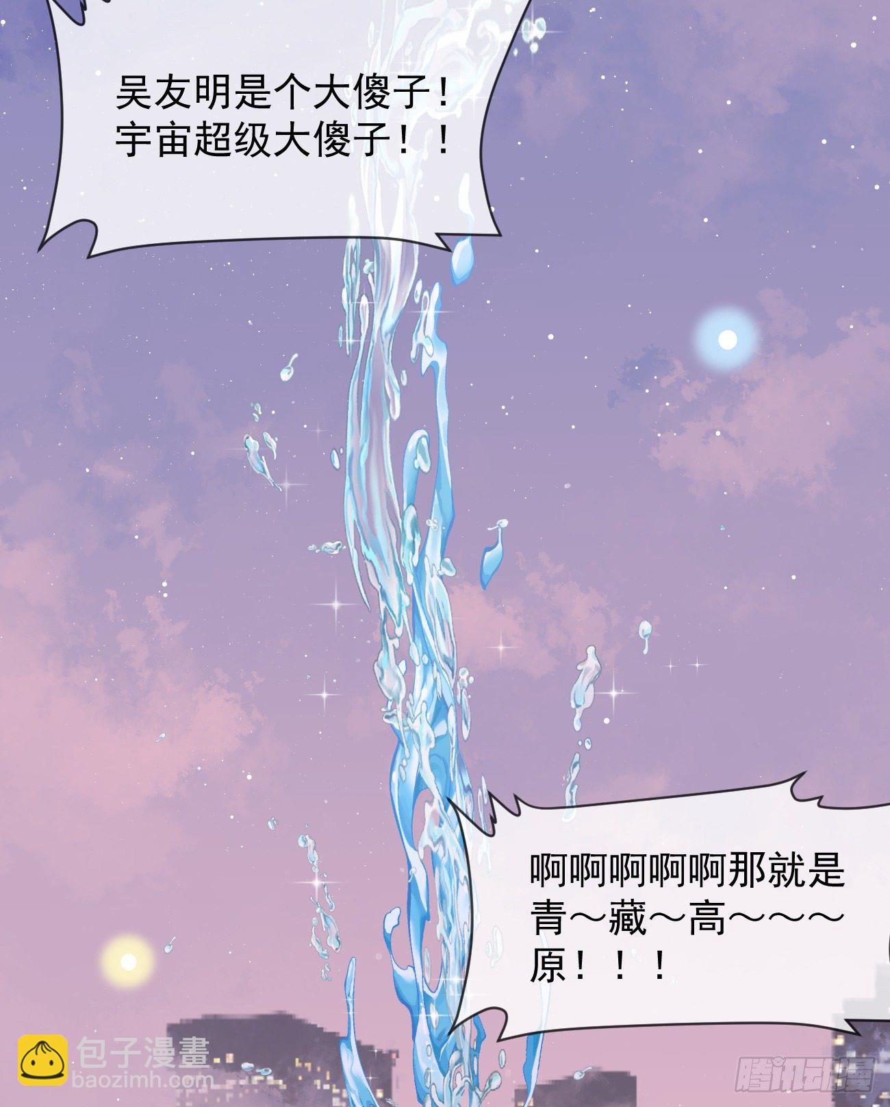 《当影后不如念清华（重生考清华）》人生老有三千疾 第15页