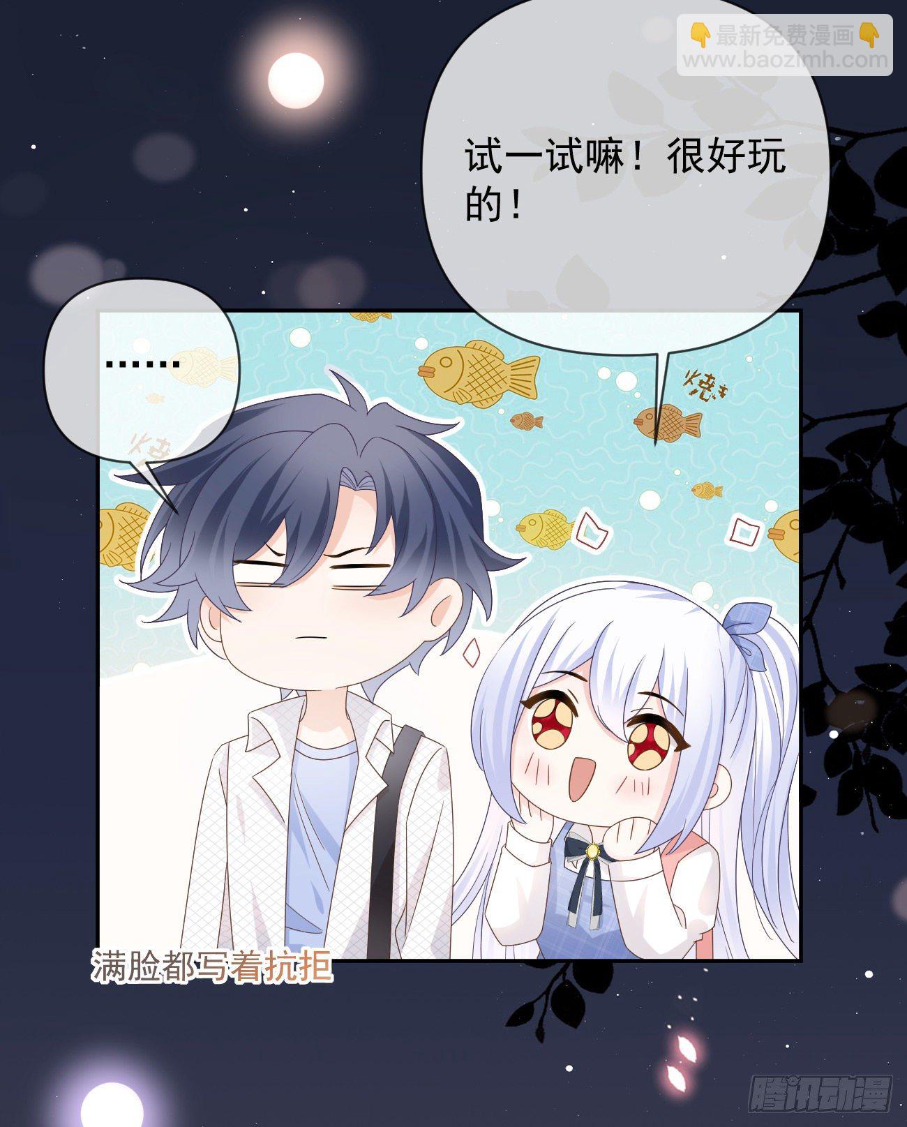 《当影后不如念清华（重生考清华）》人生老有三千疾 第19页