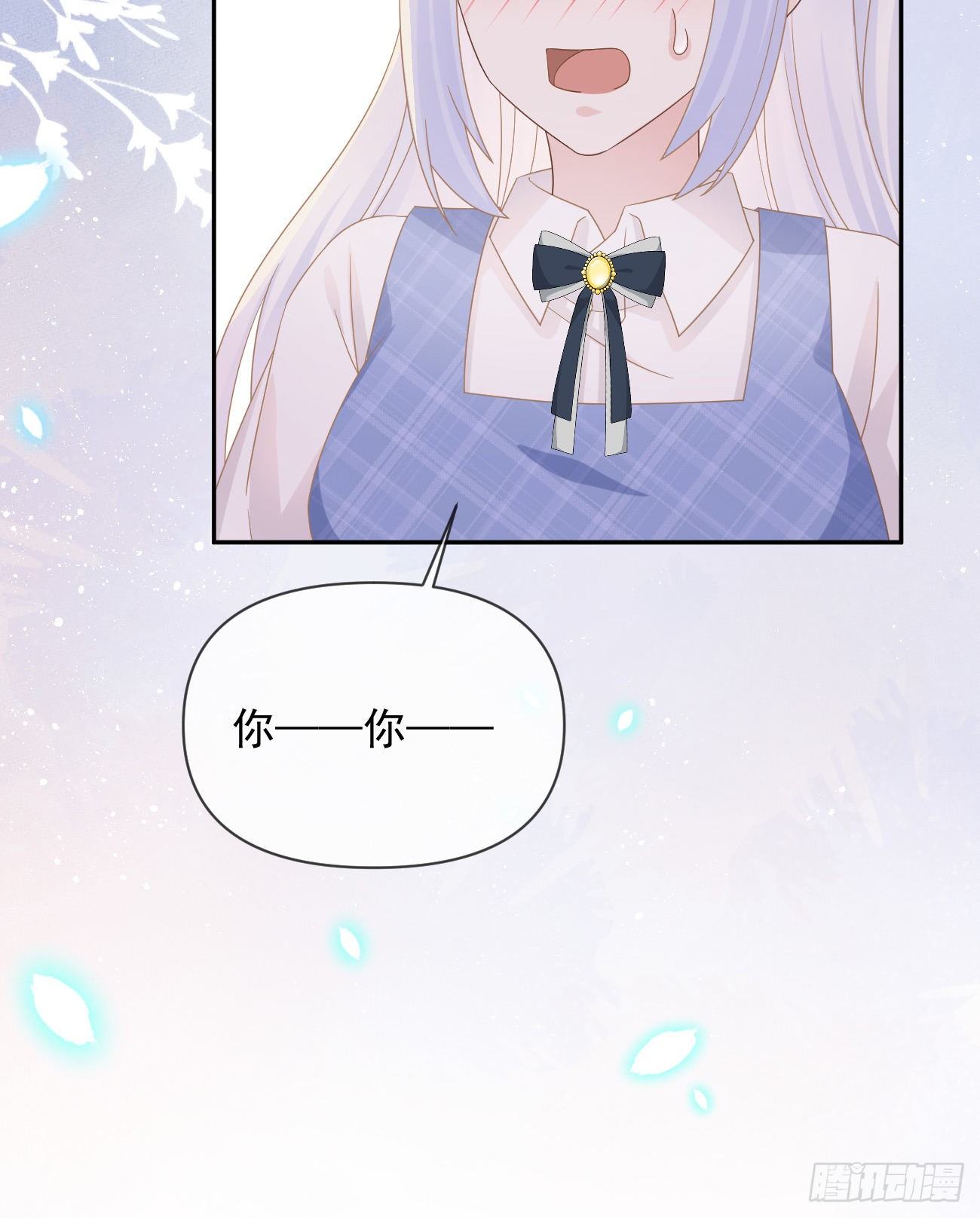 《当影后不如念清华（重生考清华）》人生老有三千疾 第23页
