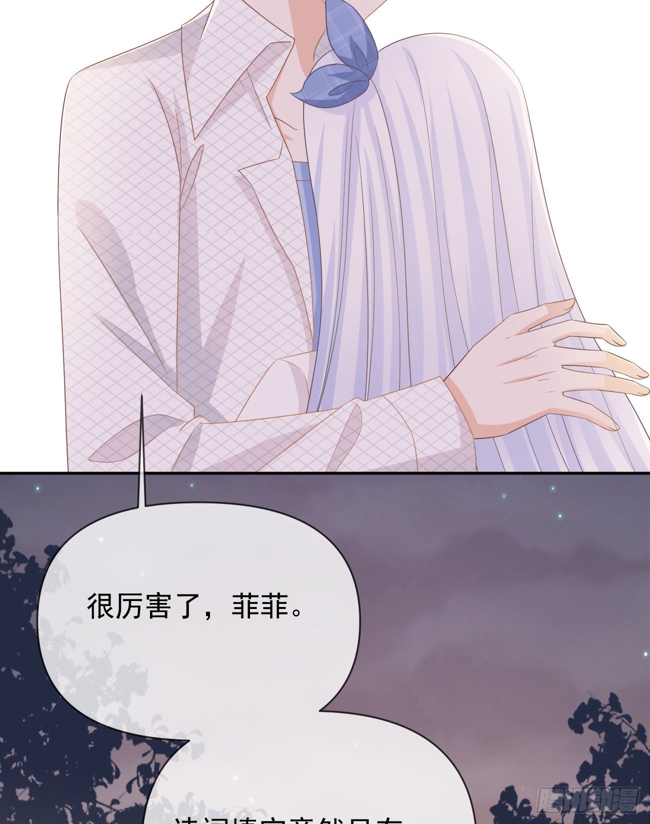 《当影后不如念清华（重生考清华）》人生老有三千疾 第32页