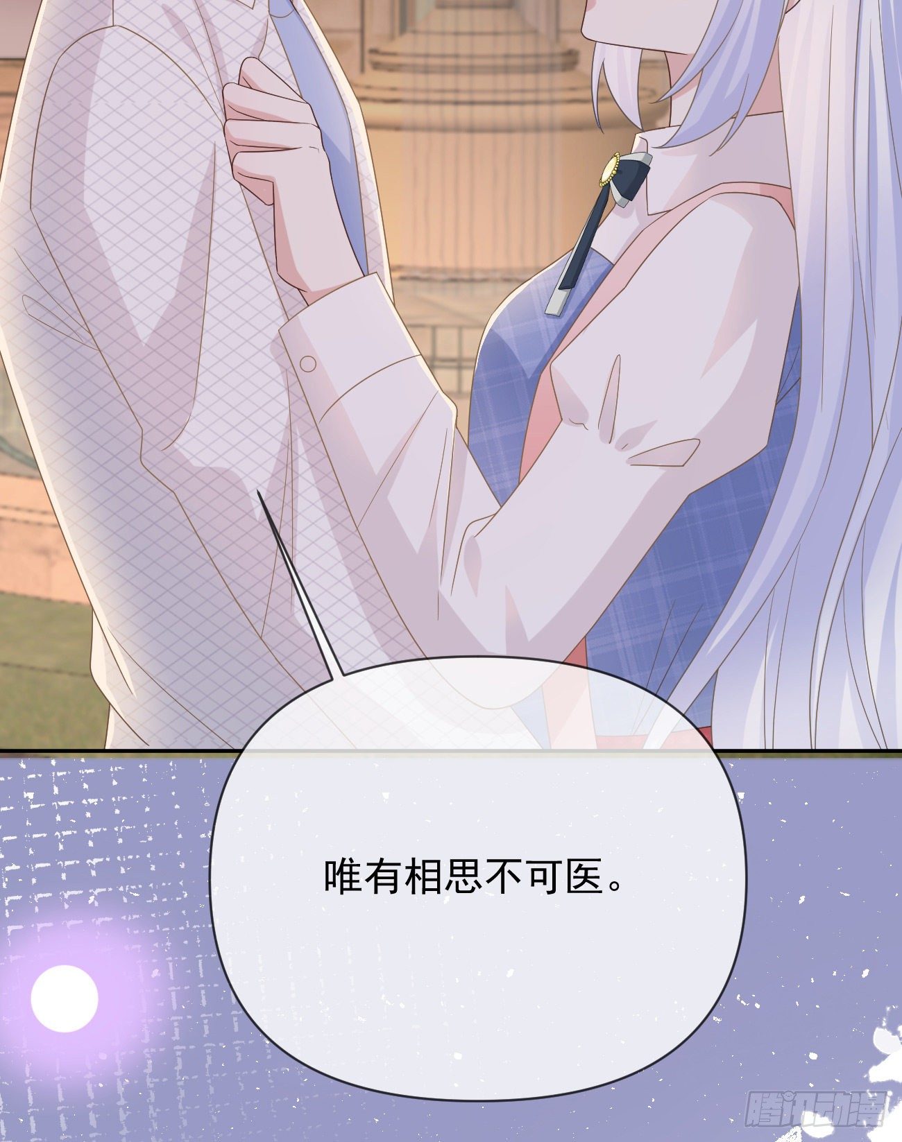 《当影后不如念清华（重生考清华）》人生老有三千疾 第34页