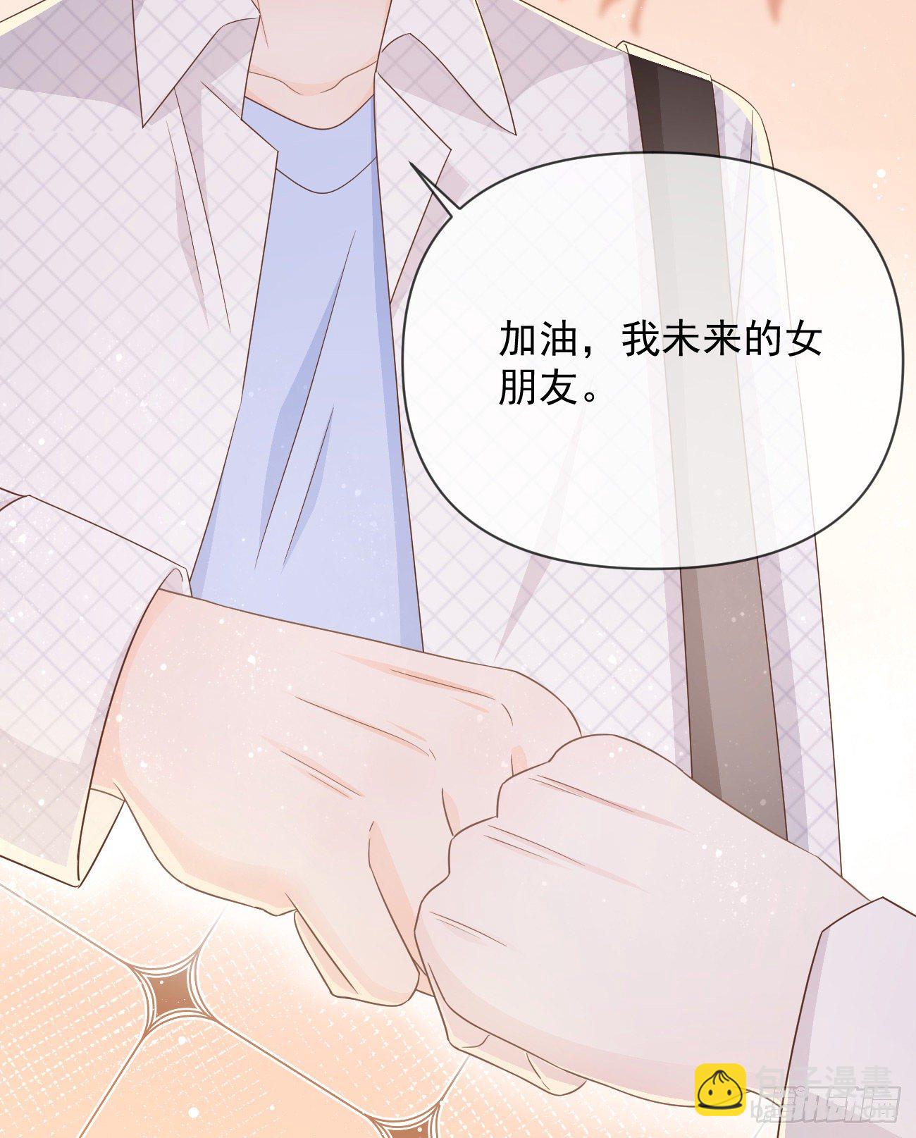 《当影后不如念清华（重生考清华）》人生老有三千疾 第45页