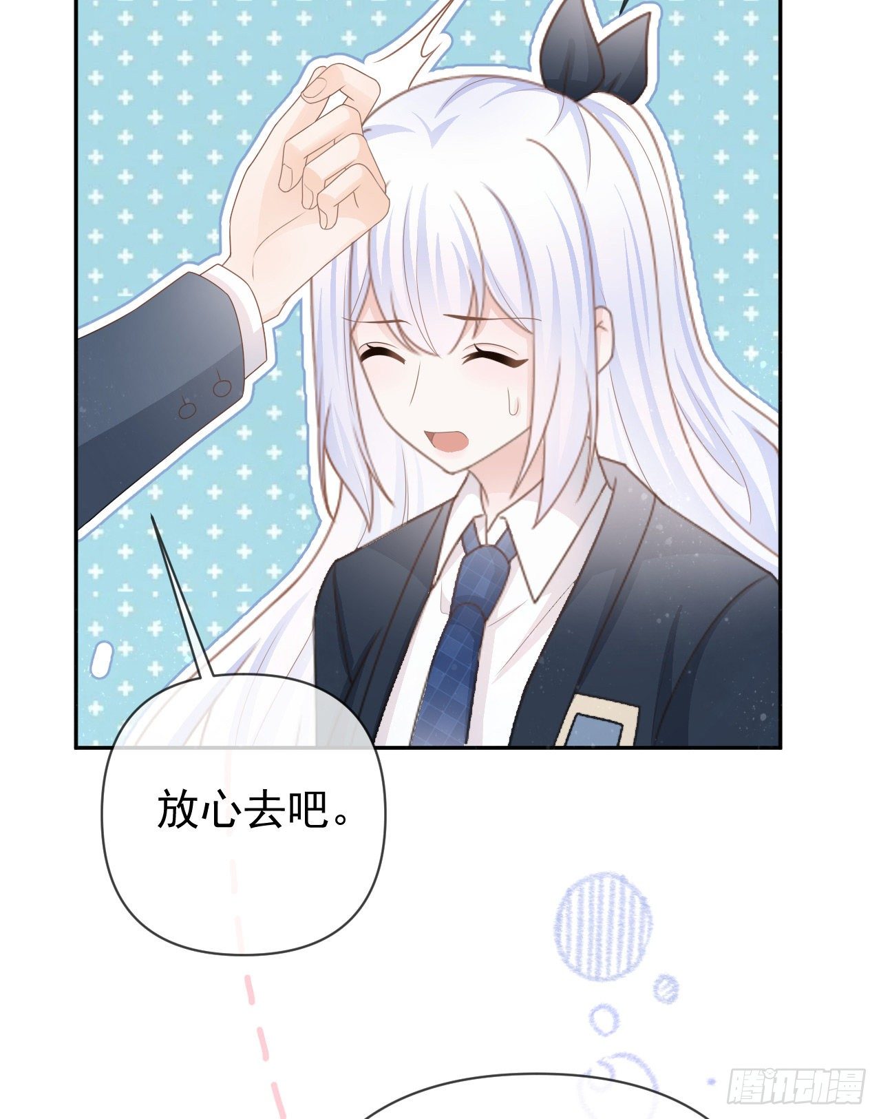 《当影后不如念清华（重生考清华）》值得肯定的是你自己 第11页