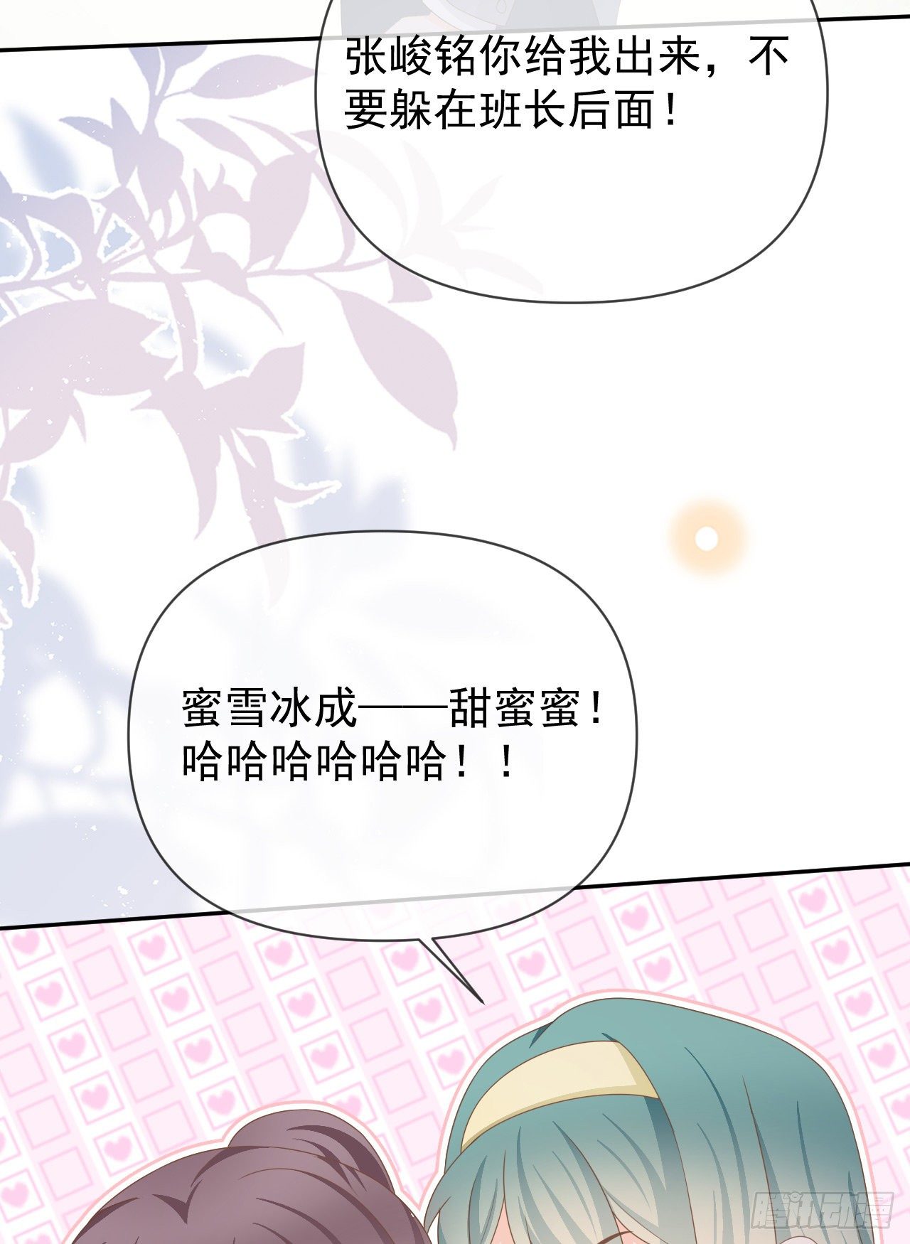 《当影后不如念清华（重生考清华）》值得肯定的是你自己 第23页
