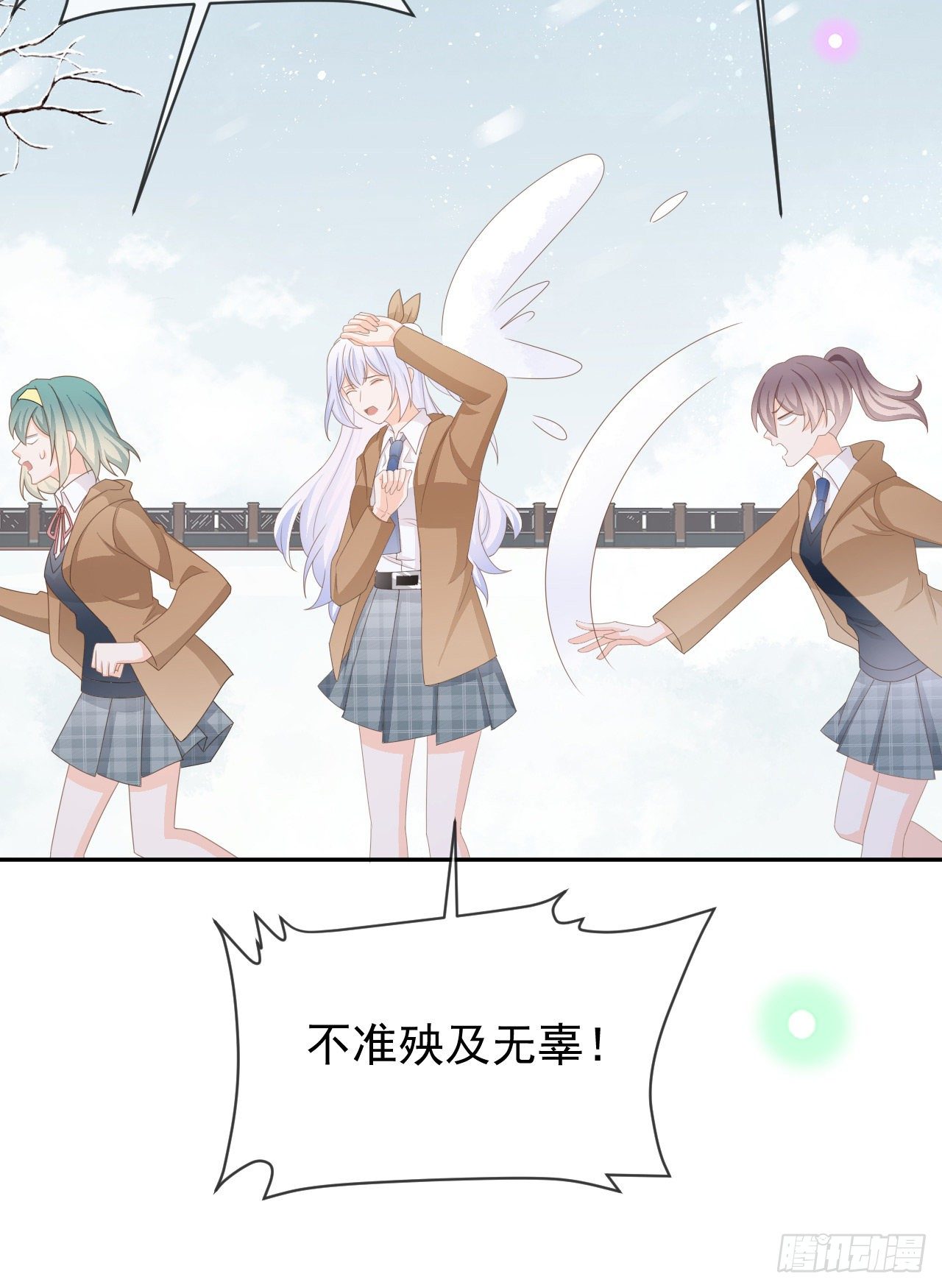 《当影后不如念清华（重生考清华）》值得肯定的是你自己 第27页