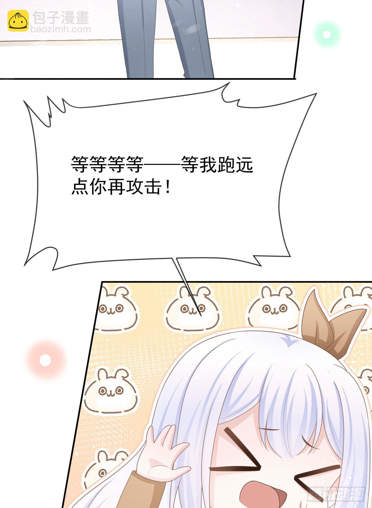 《当影后不如念清华（重生考清华）》值得肯定的是你自己 第32页