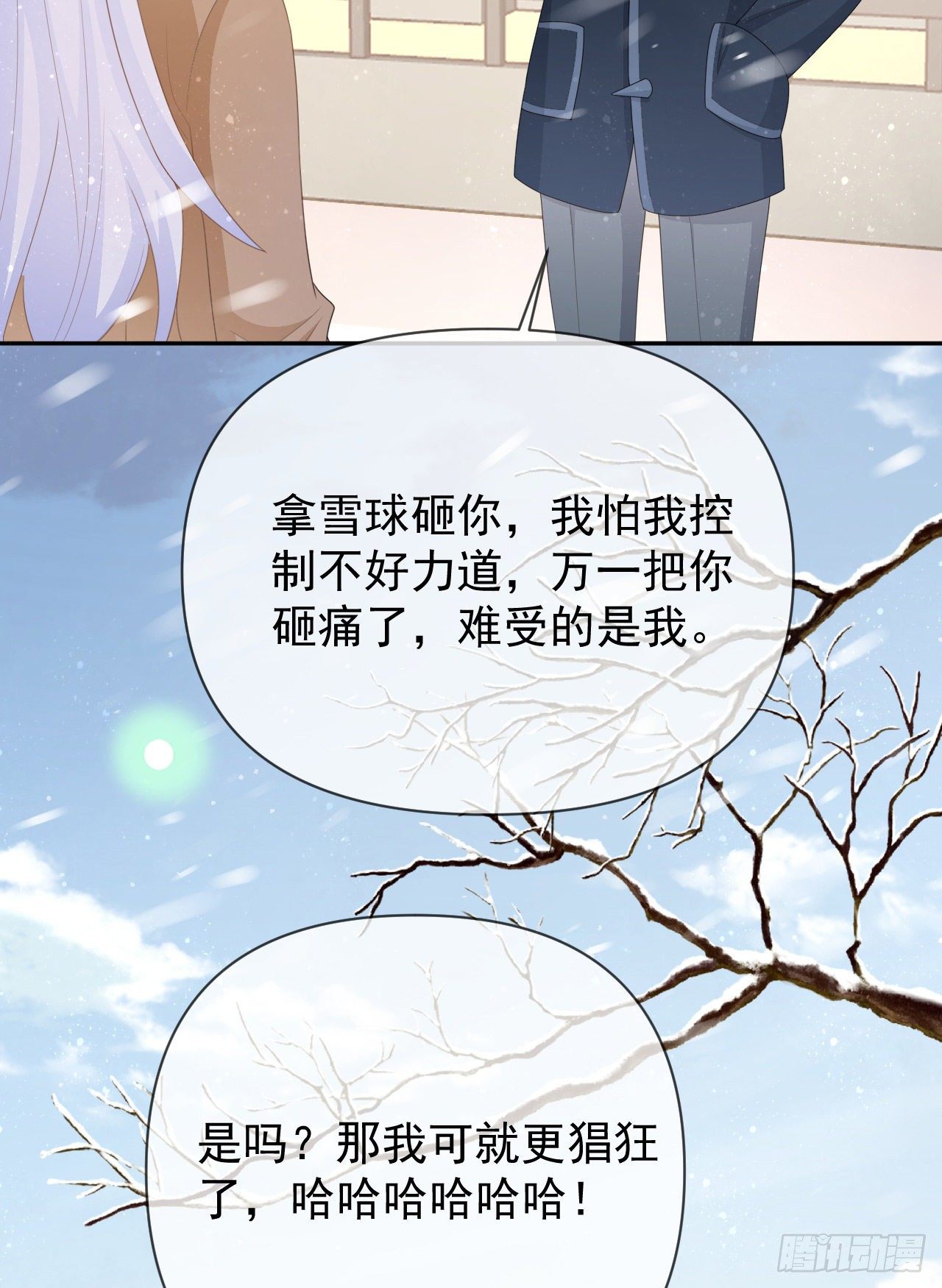 《当影后不如念清华（重生考清华）》值得肯定的是你自己 第35页