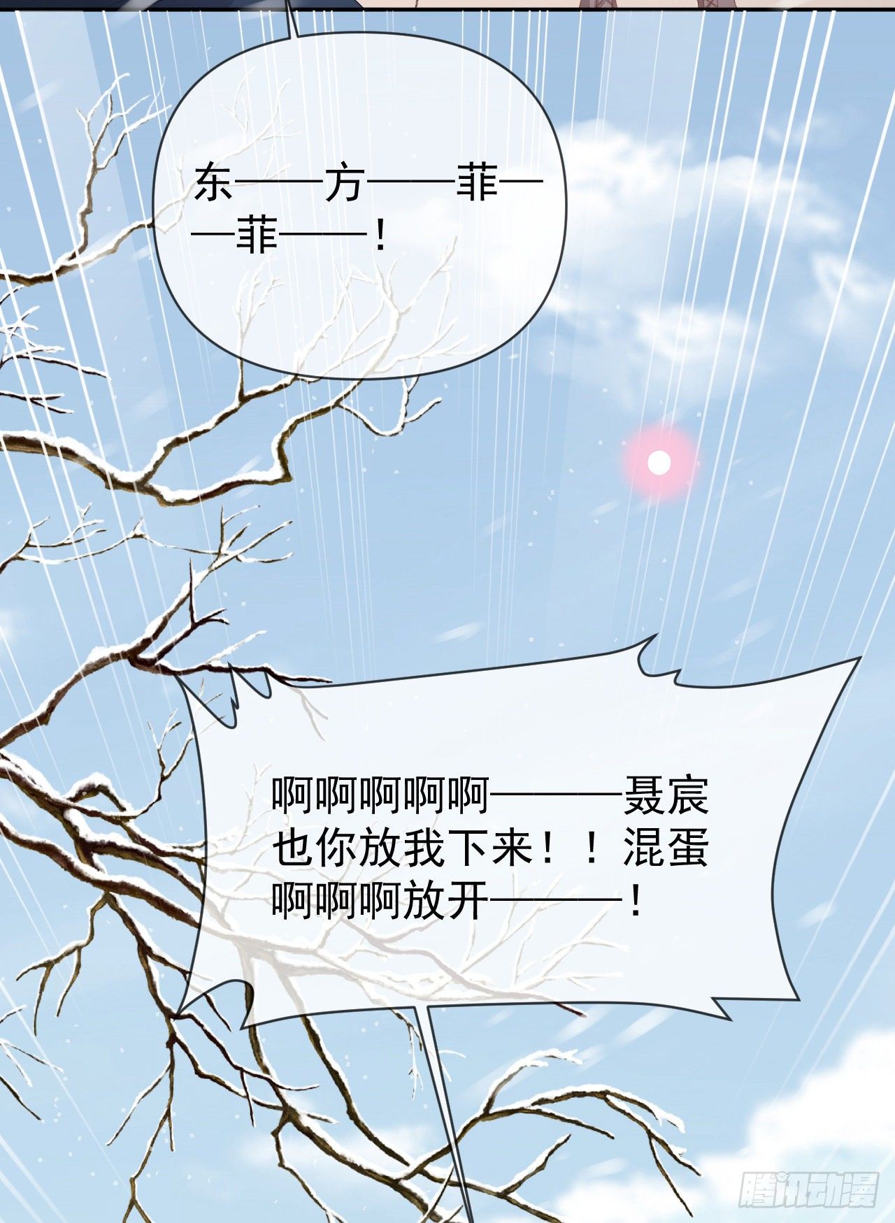 《当影后不如念清华（重生考清华）》值得肯定的是你自己 第37页