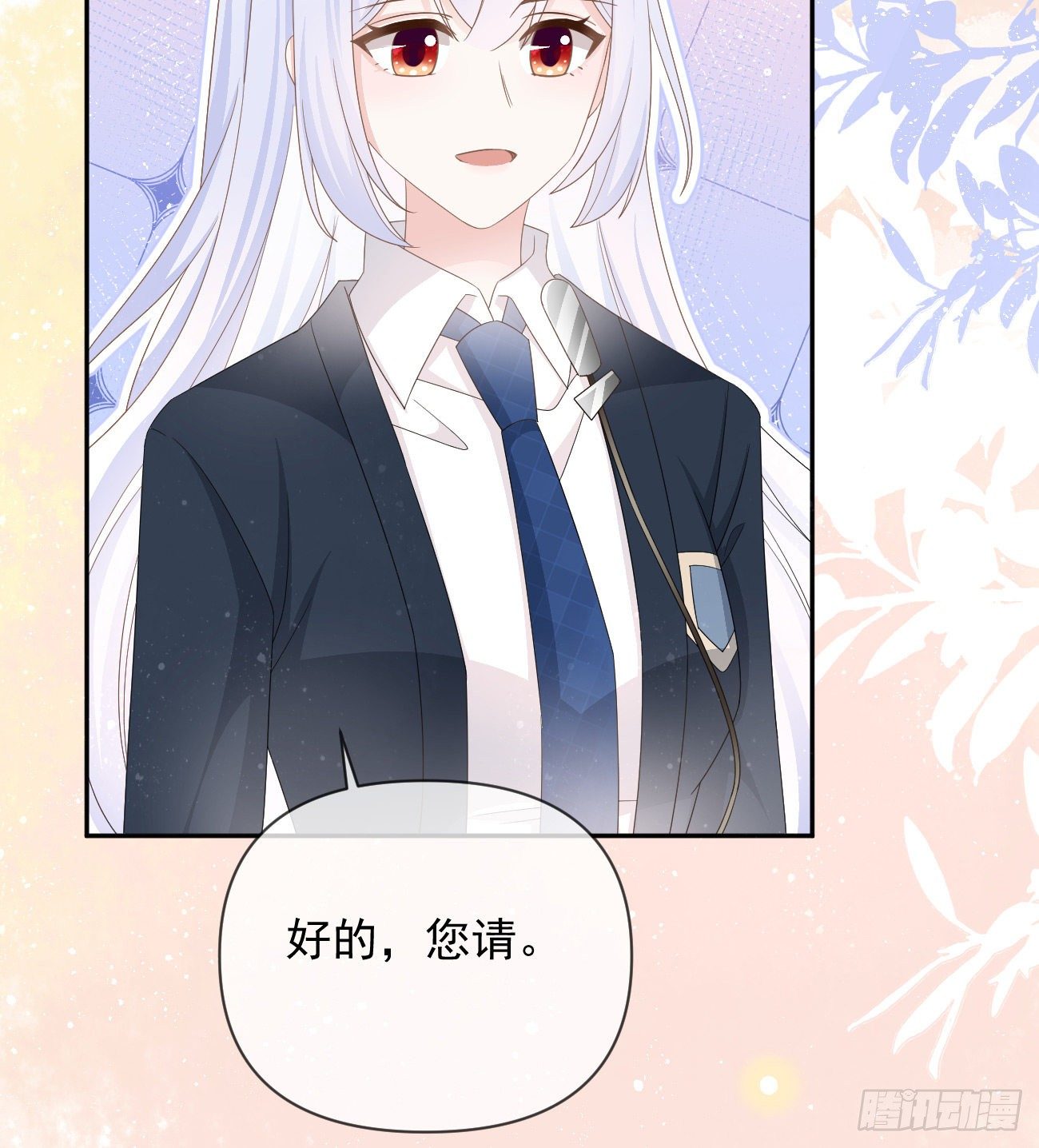 《当影后不如念清华（重生考清华）》菲菲的优势 第15页