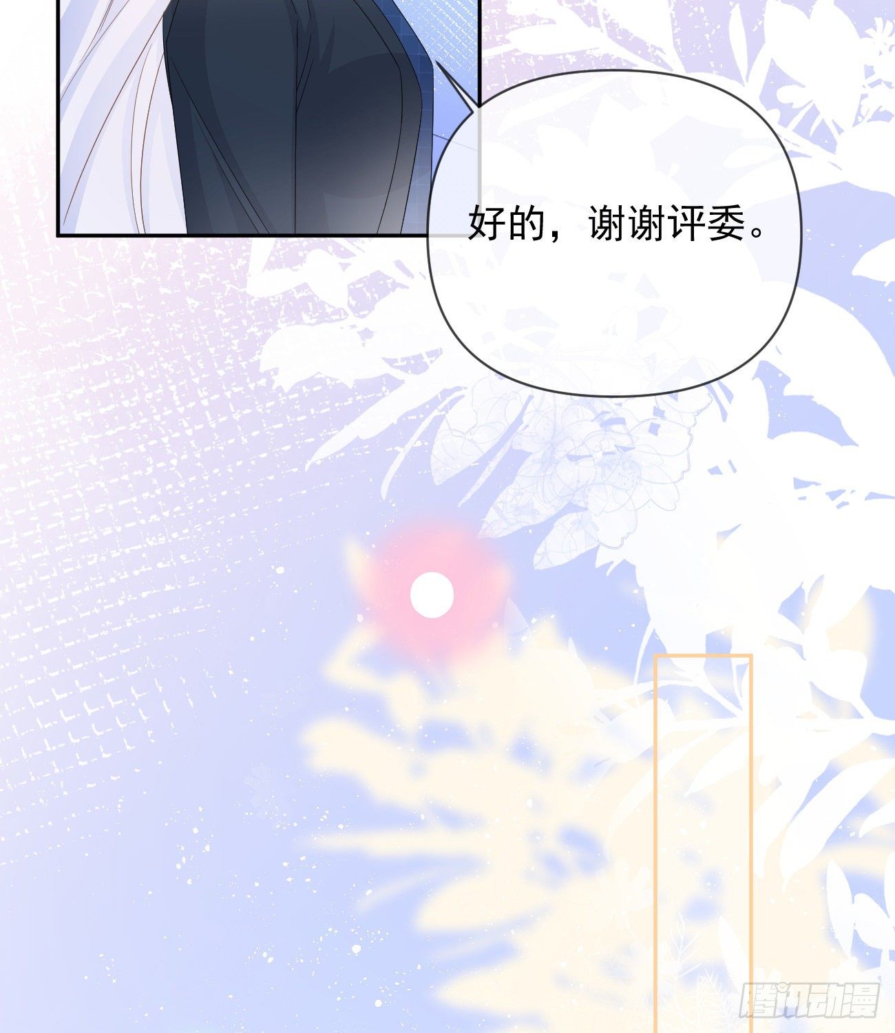 《当影后不如念清华（重生考清华）》菲菲的优势 第21页