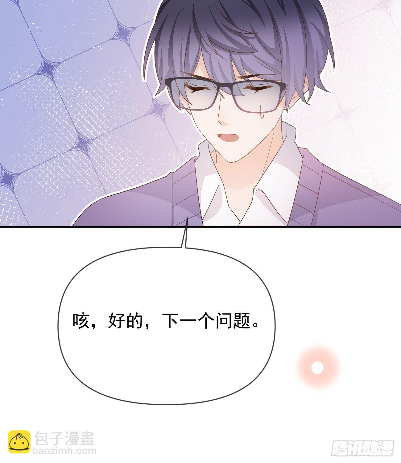 《当影后不如念清华（重生考清华）》菲菲的优势 第25页