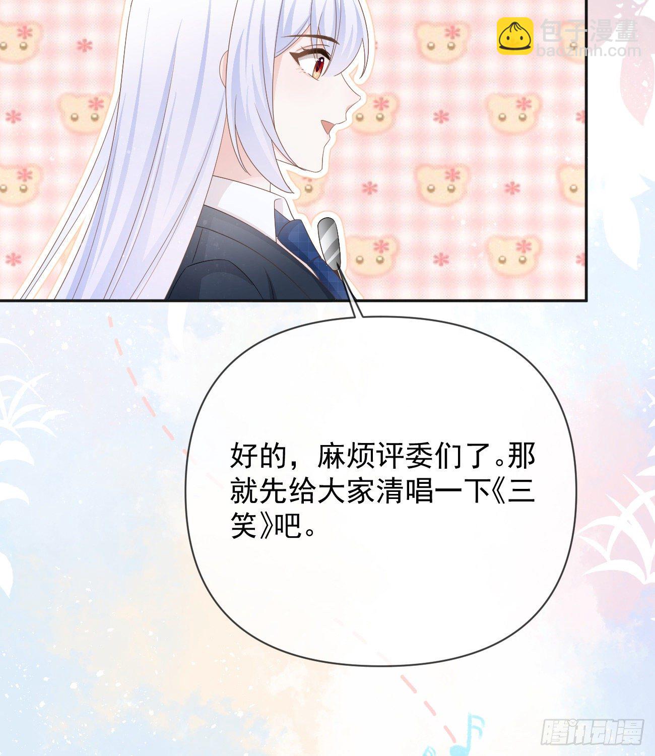 《当影后不如念清华（重生考清华）》菲菲的优势 第42页