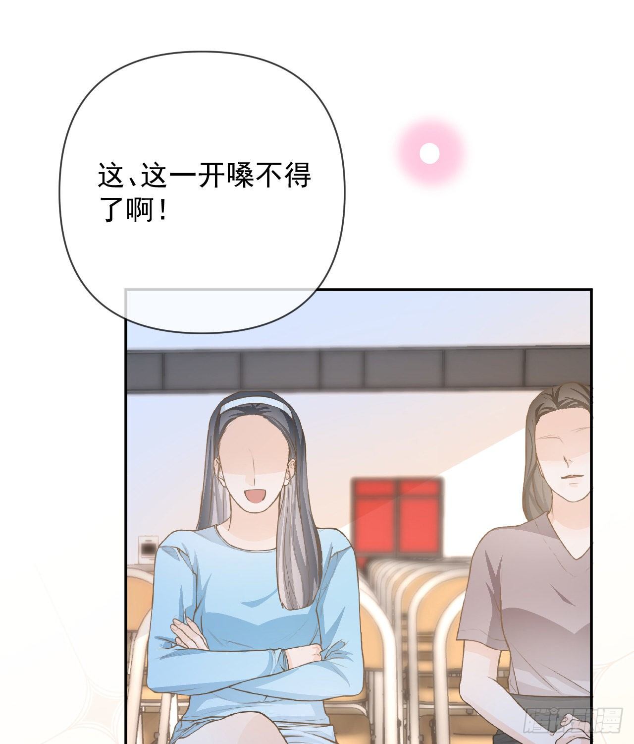 《当影后不如念清华（重生考清华）》菲菲的优势 第46页