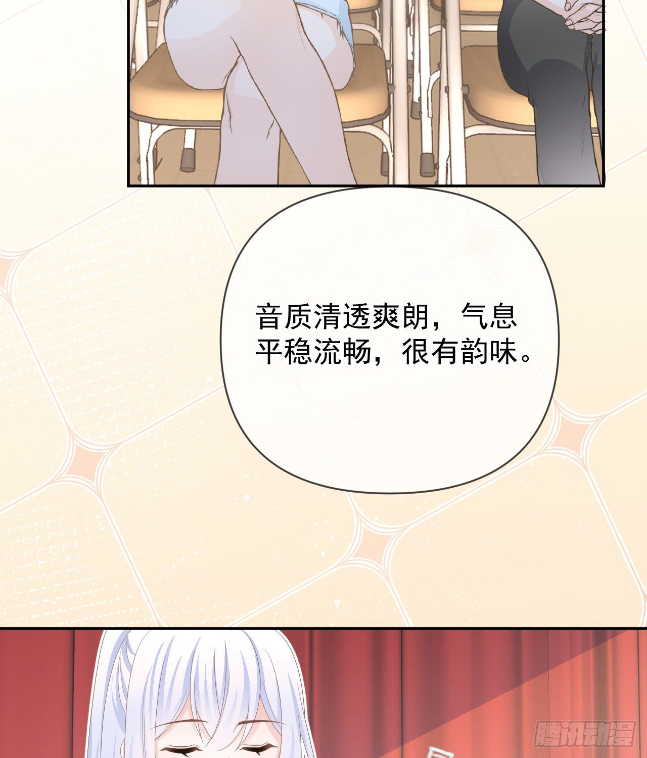 《当影后不如念清华（重生考清华）》菲菲的优势 第47页