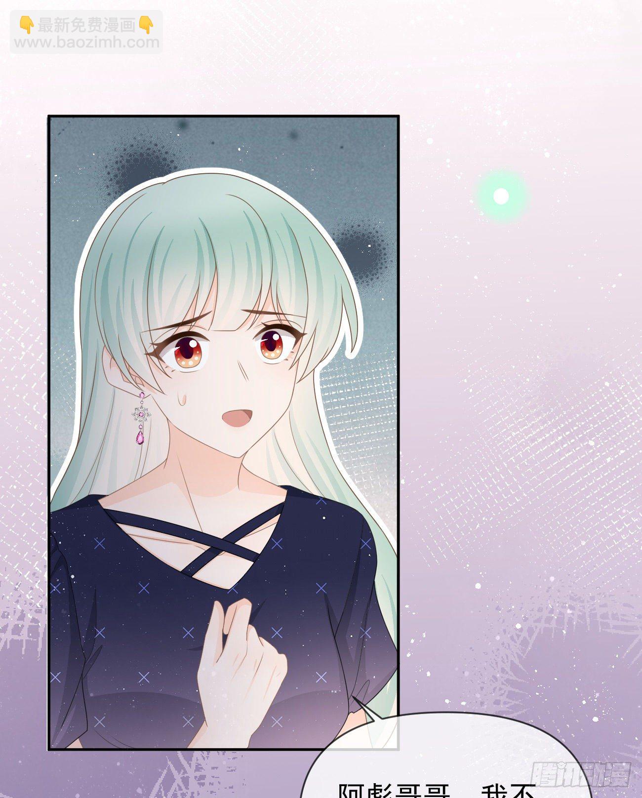 《当影后不如念清华（重生考清华）》Hi，siri！ 第10页