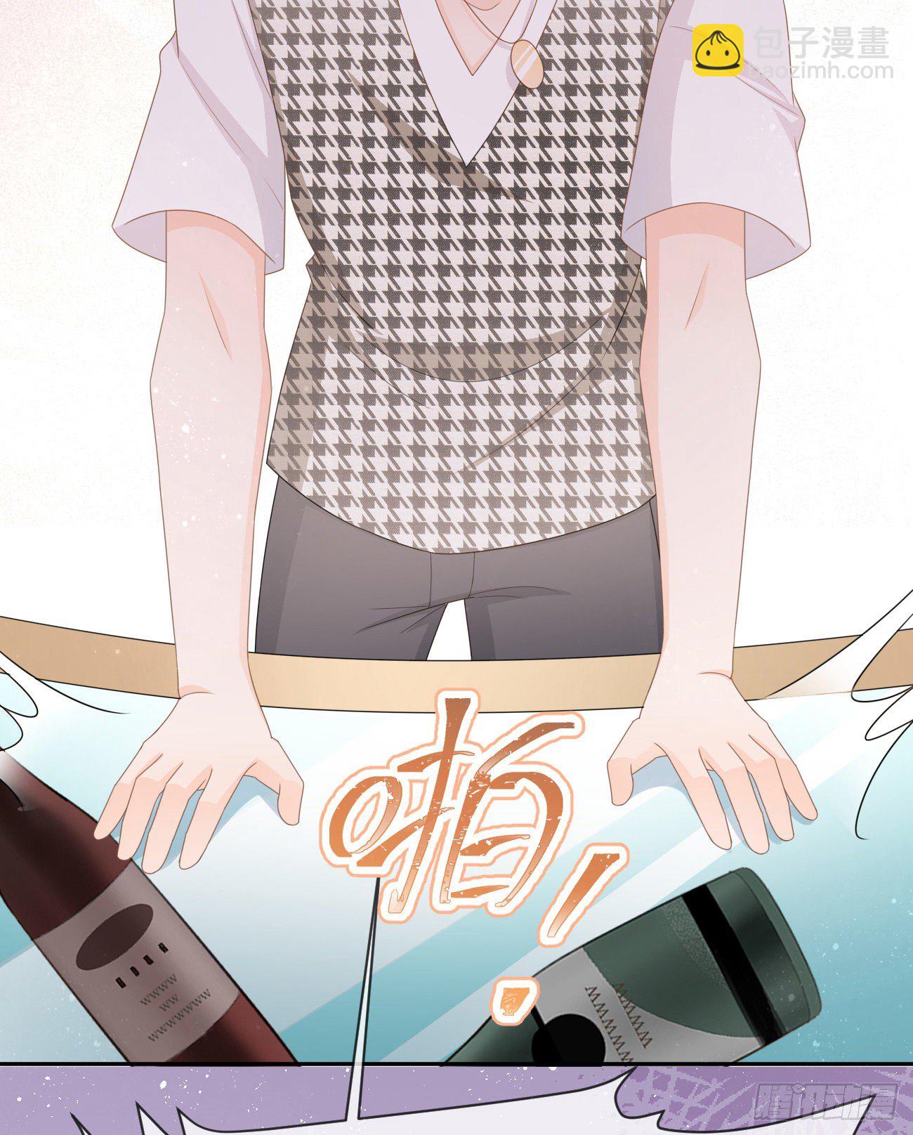 《当影后不如念清华（重生考清华）》Hi，siri！ 第13页