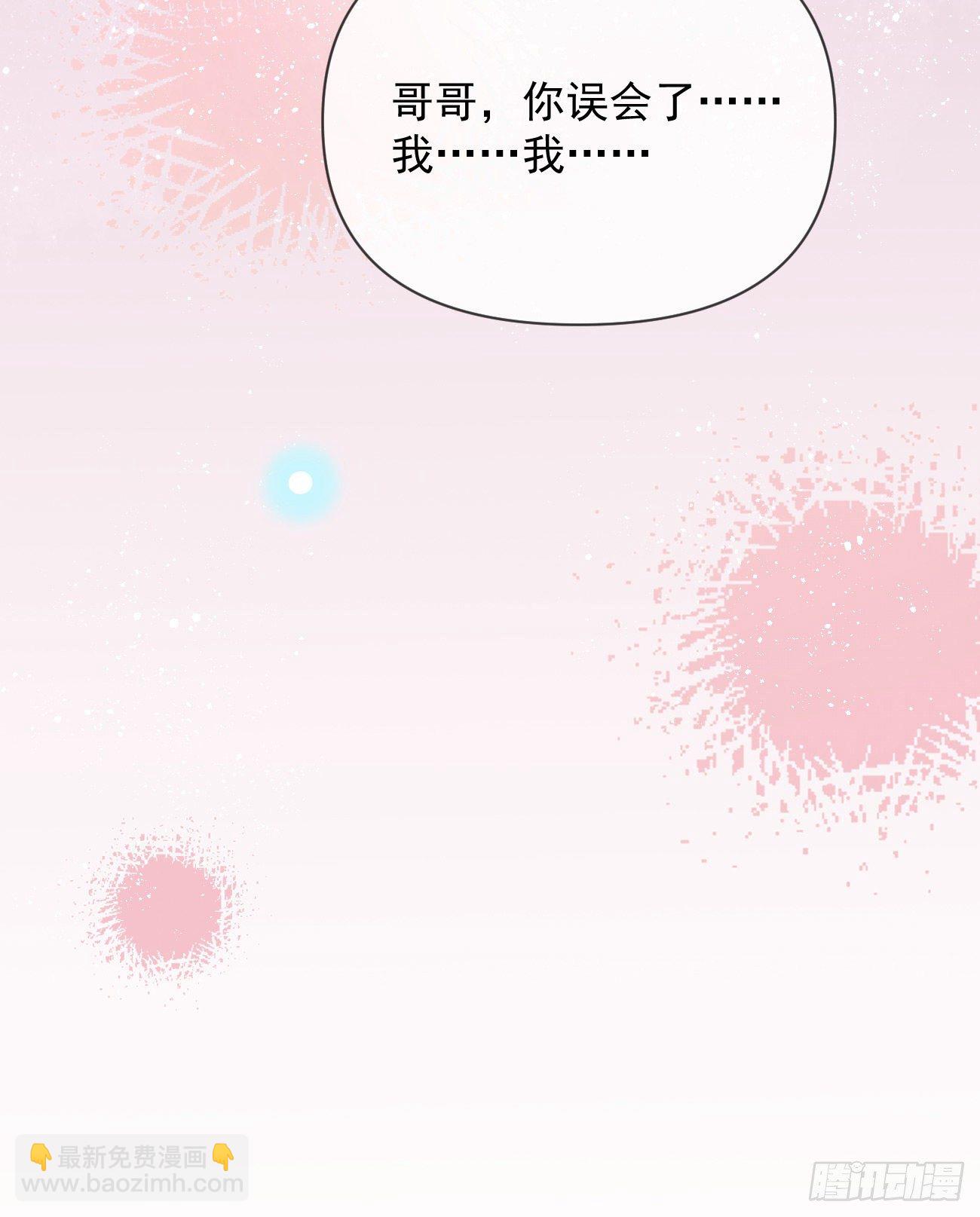 《当影后不如念清华（重生考清华）》Hi，siri！ 第16页