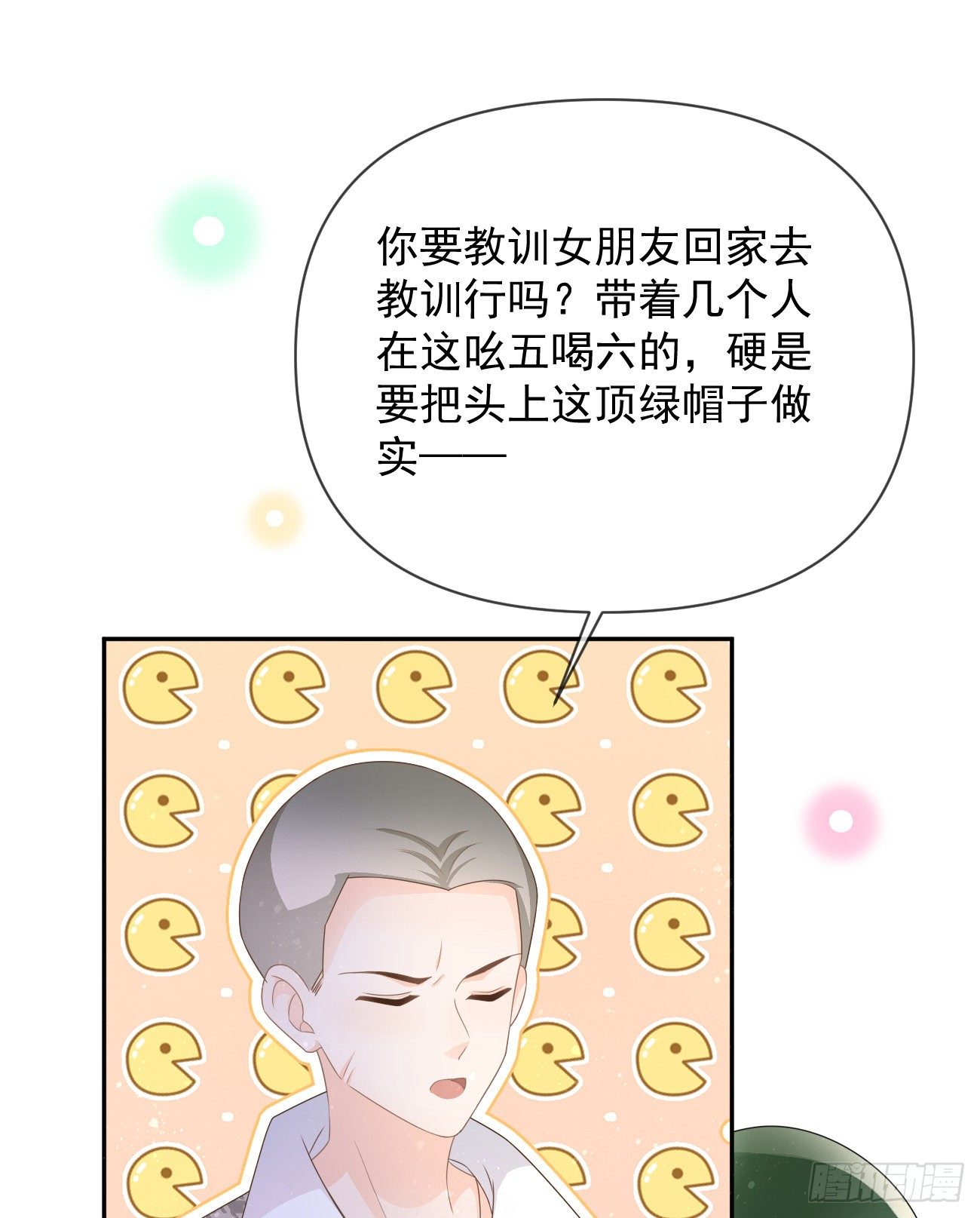 《当影后不如念清华（重生考清华）》Hi，siri！ 第17页