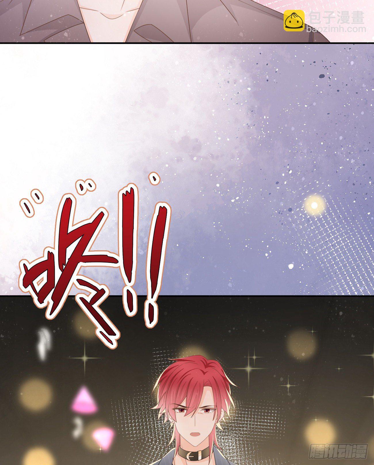 《当影后不如念清华（重生考清华）》Hi，siri！ 第24页