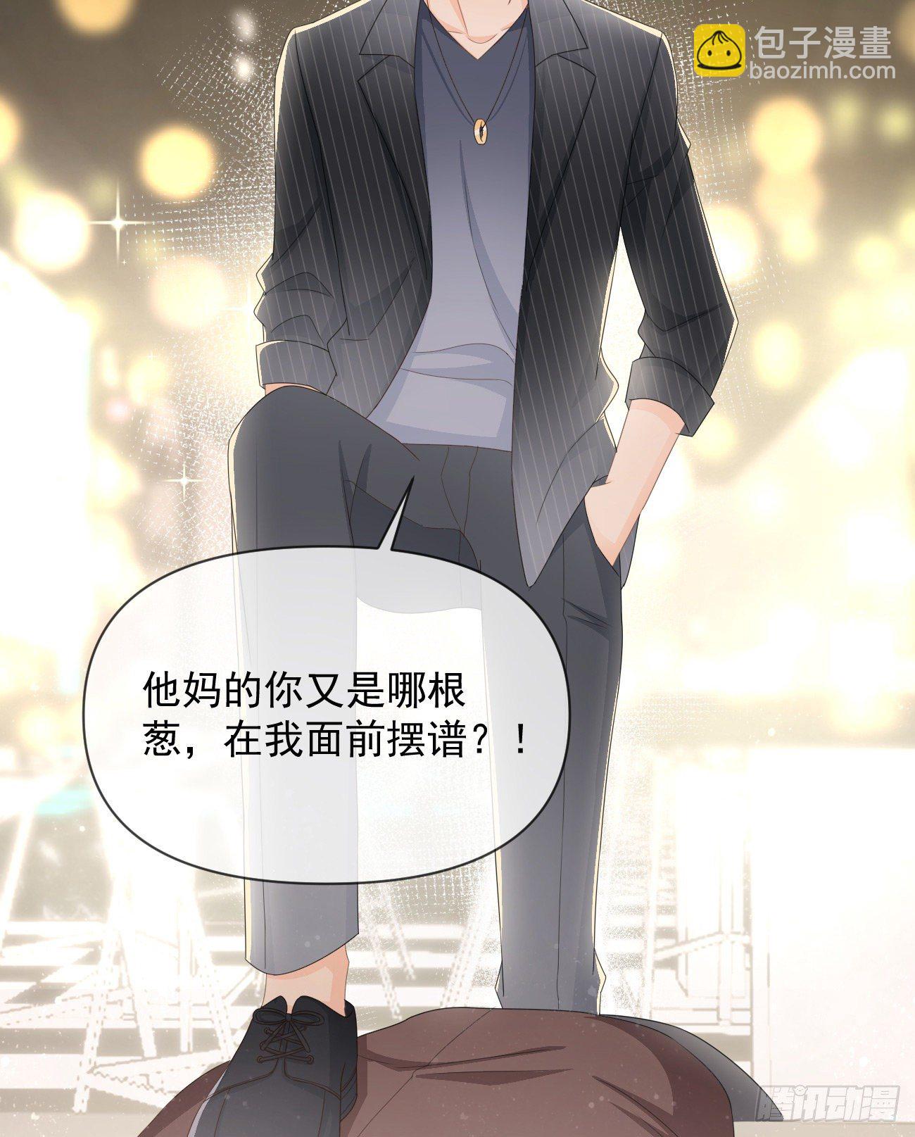 《当影后不如念清华（重生考清华）》Hi，siri！ 第25页