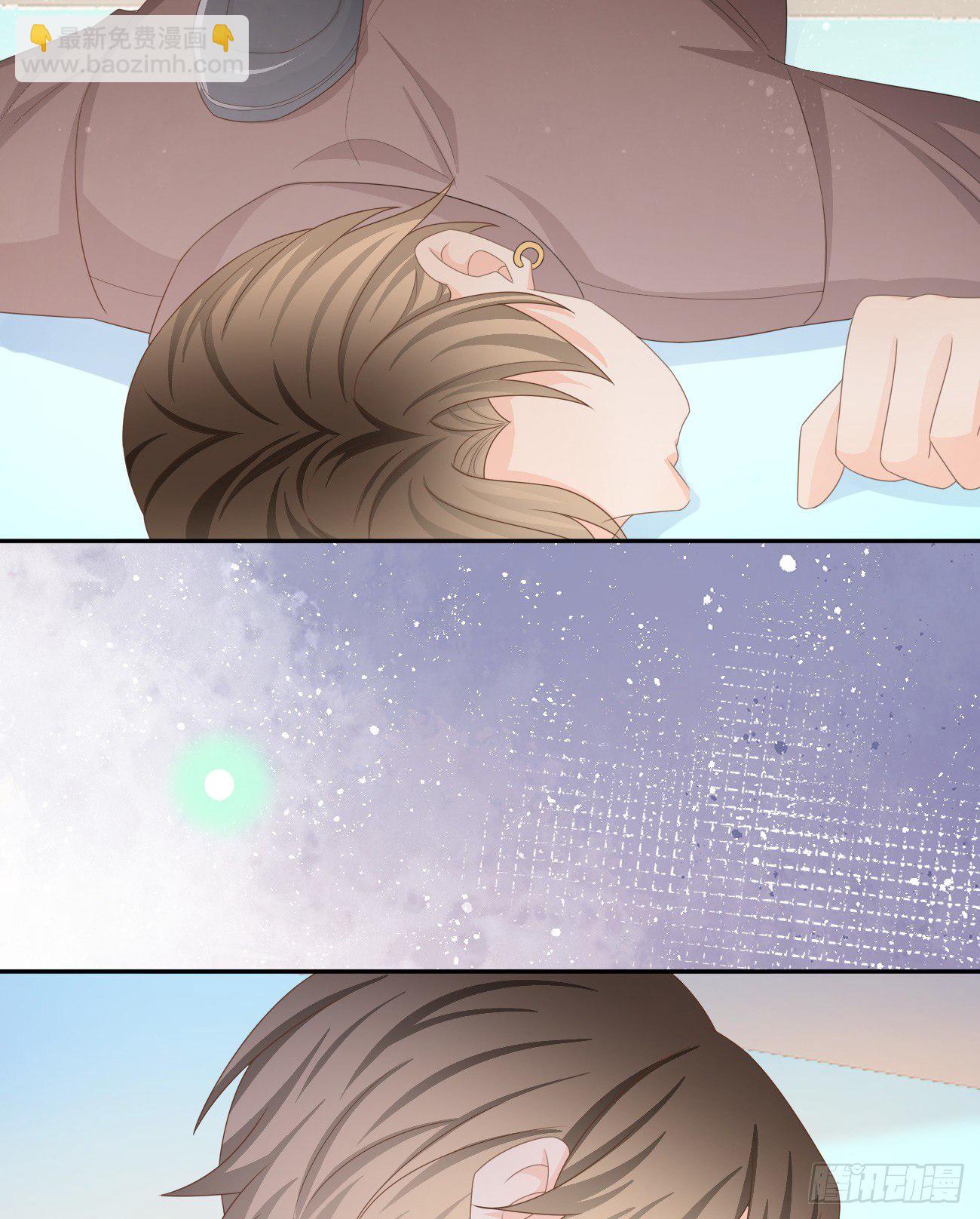 《当影后不如念清华（重生考清华）》Hi，siri！ 第26页