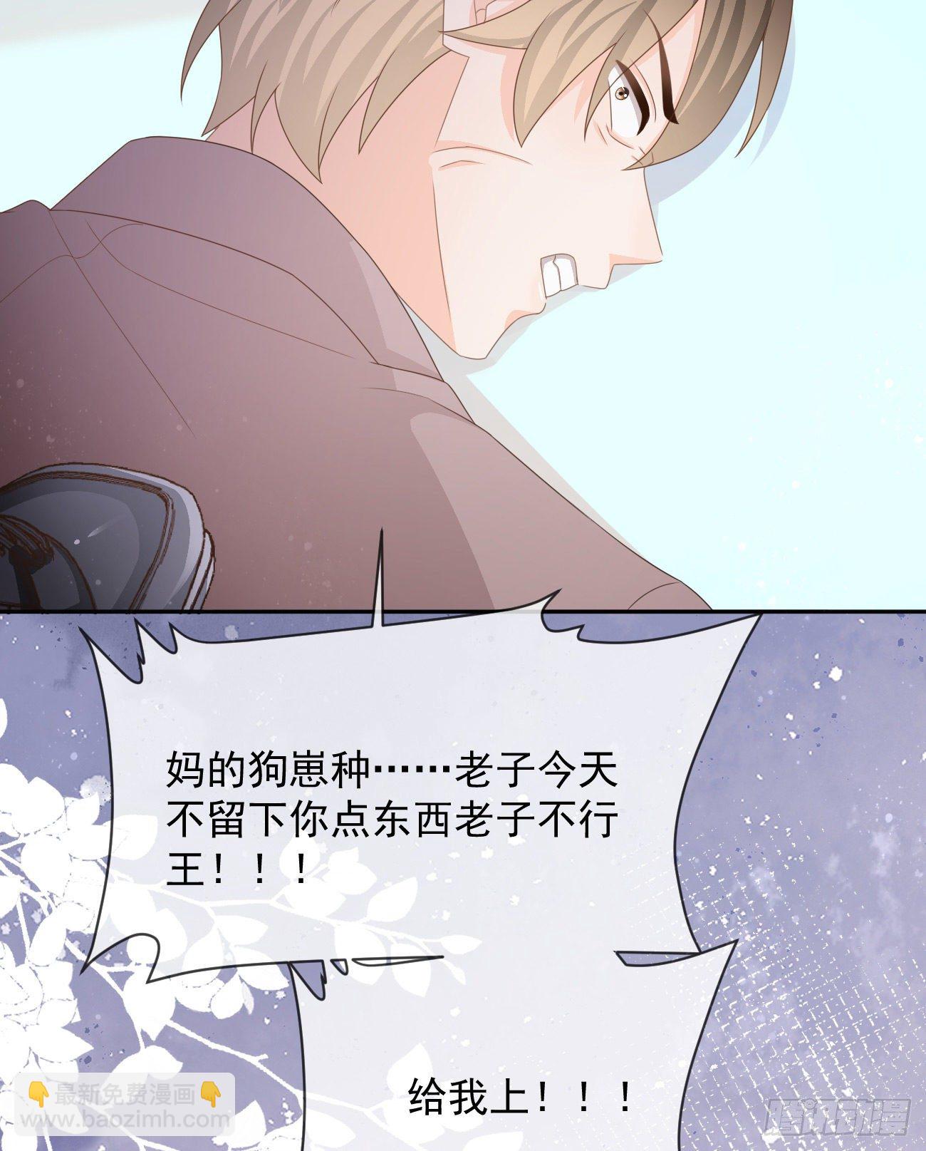 《当影后不如念清华（重生考清华）》Hi，siri！ 第27页