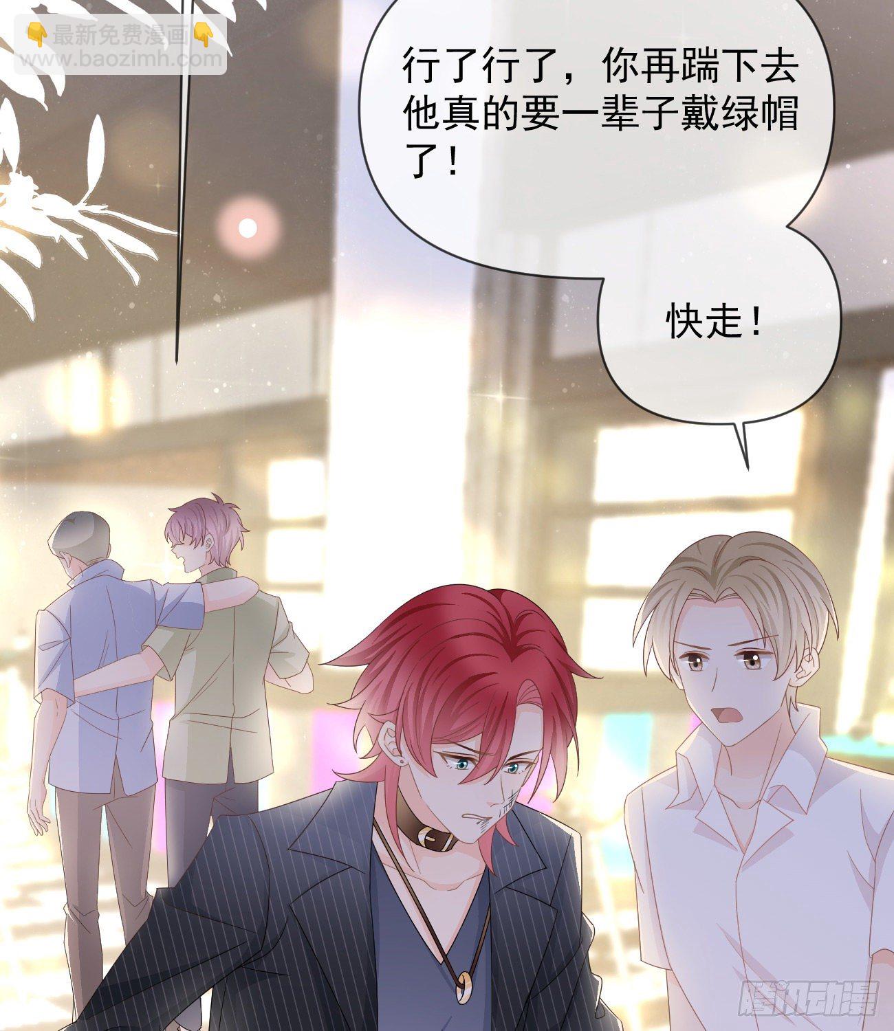《当影后不如念清华（重生考清华）》Hi，siri！ 第34页