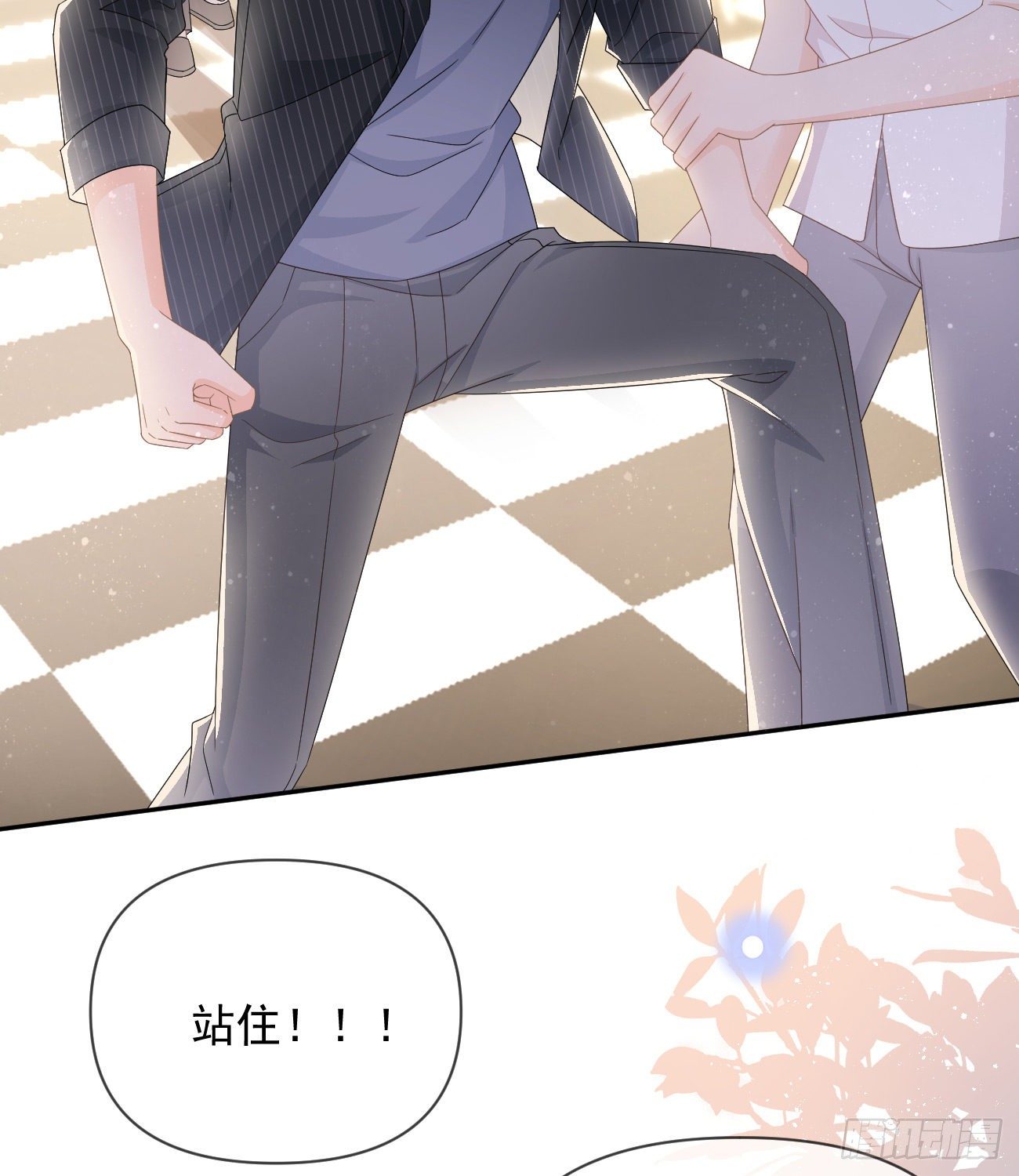 《当影后不如念清华（重生考清华）》Hi，siri！ 第35页