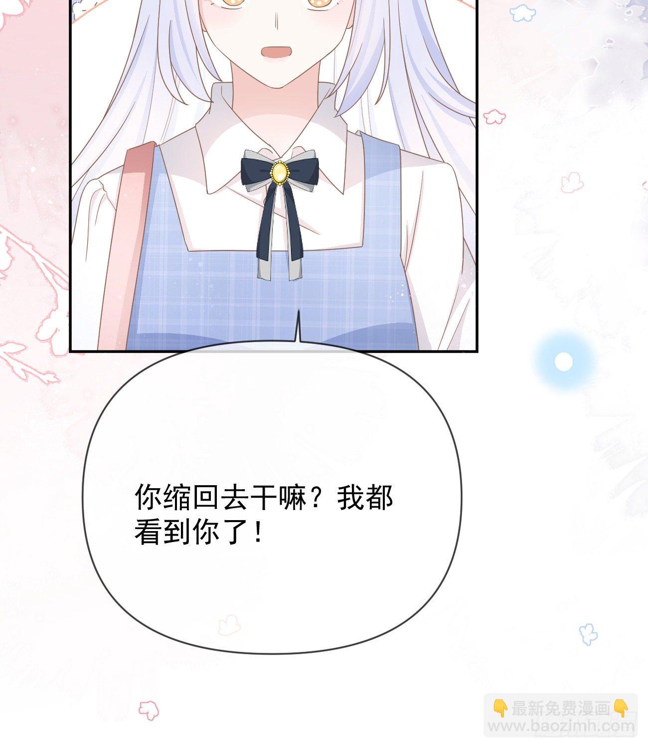 《当影后不如念清华（重生考清华）》Hi，siri！ 第42页