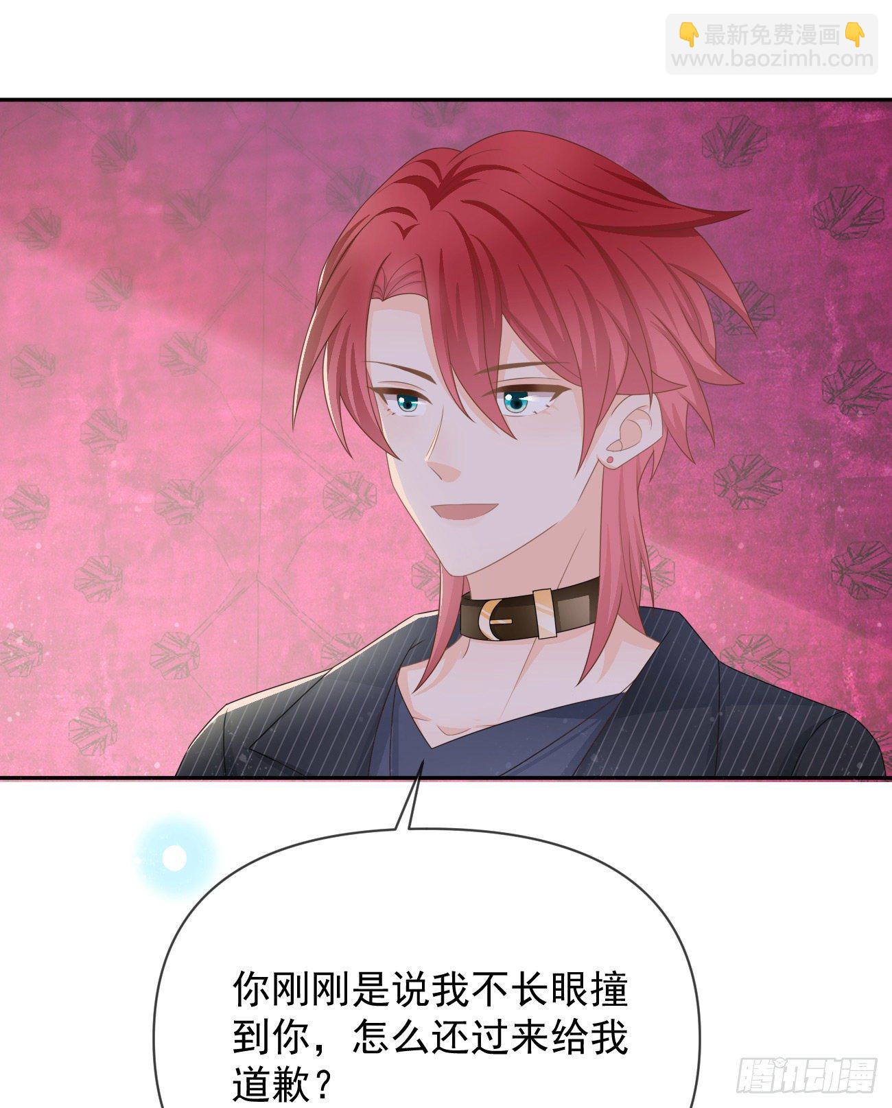 《当影后不如念清华（重生考清华）》Hi，siri！ 第4页