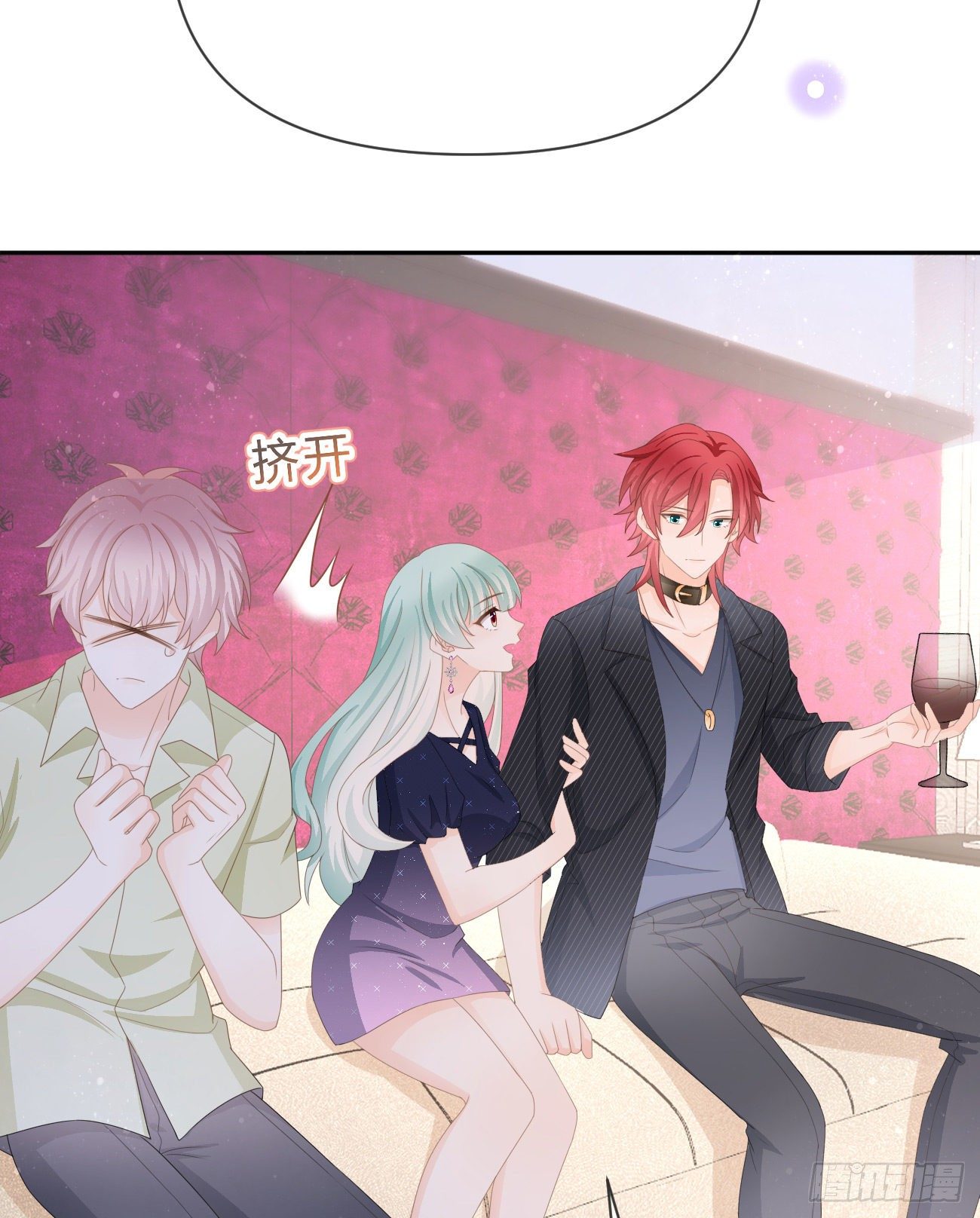 《当影后不如念清华（重生考清华）》Hi，siri！ 第5页