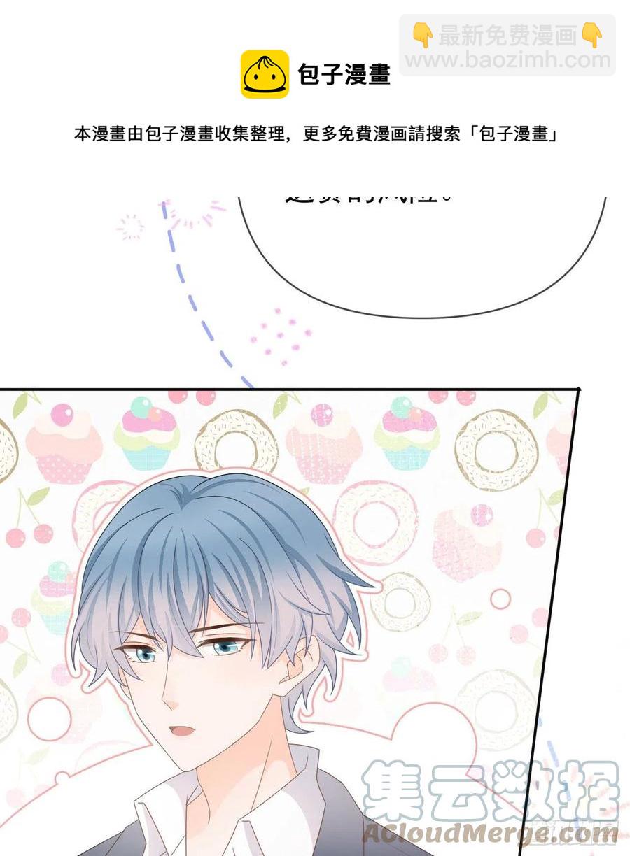 《当影后不如念清华（重生考清华）》美女哪个班的？ 第13页