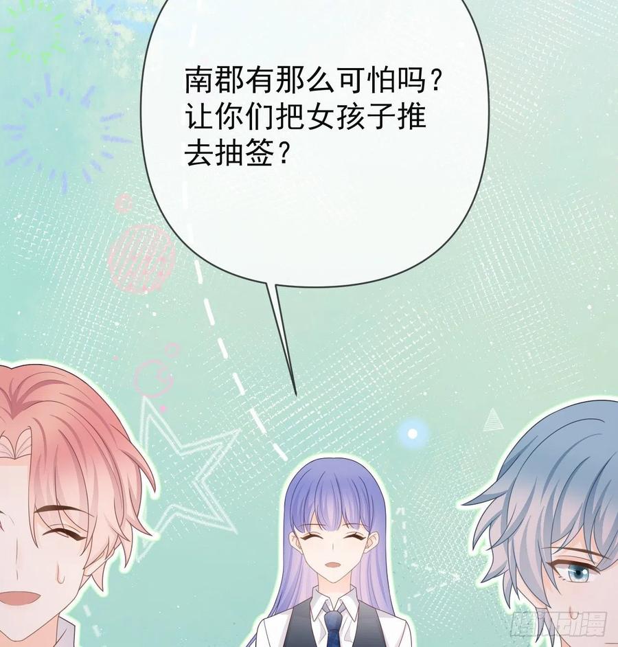 《当影后不如念清华（重生考清华）》美女哪个班的？ 第15页