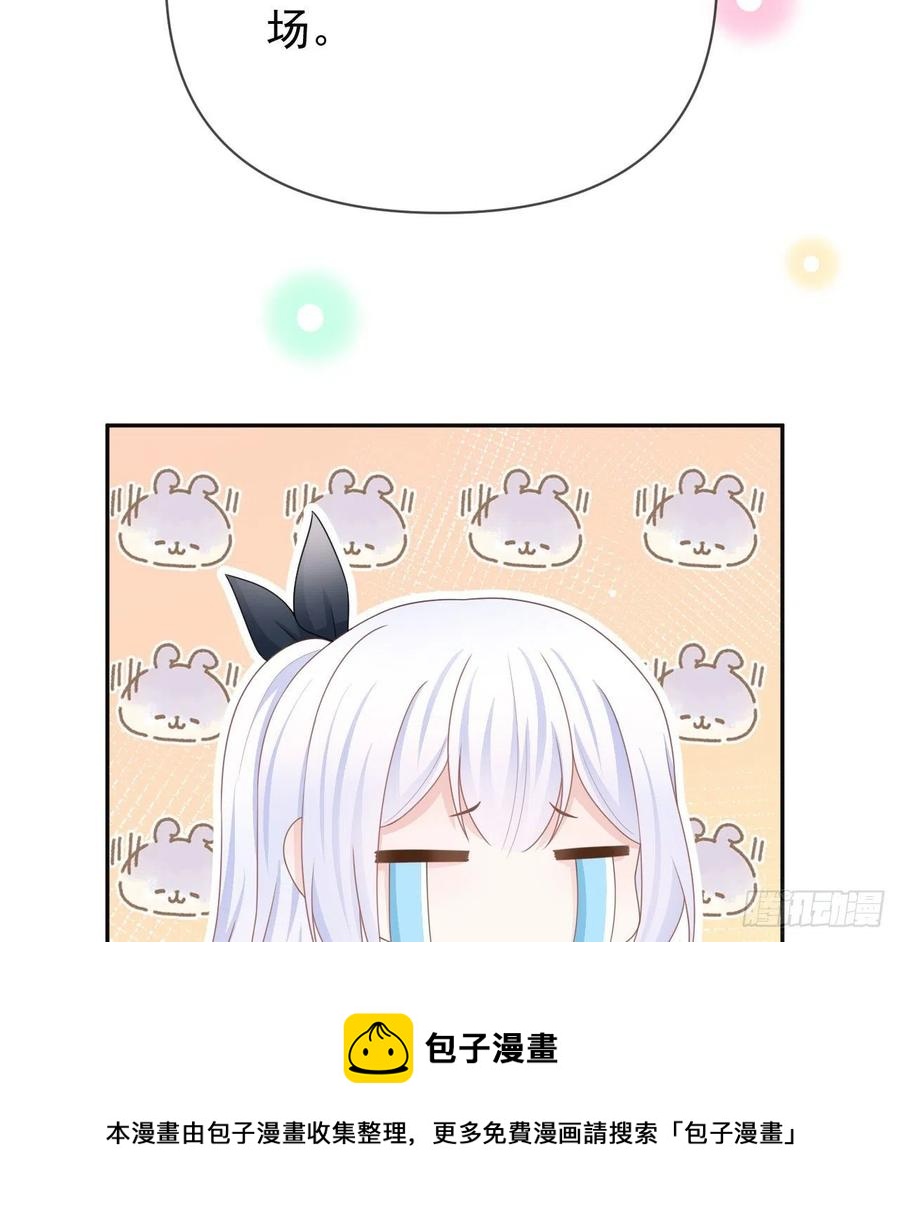 《当影后不如念清华（重生考清华）》美女哪个班的？ 第17页