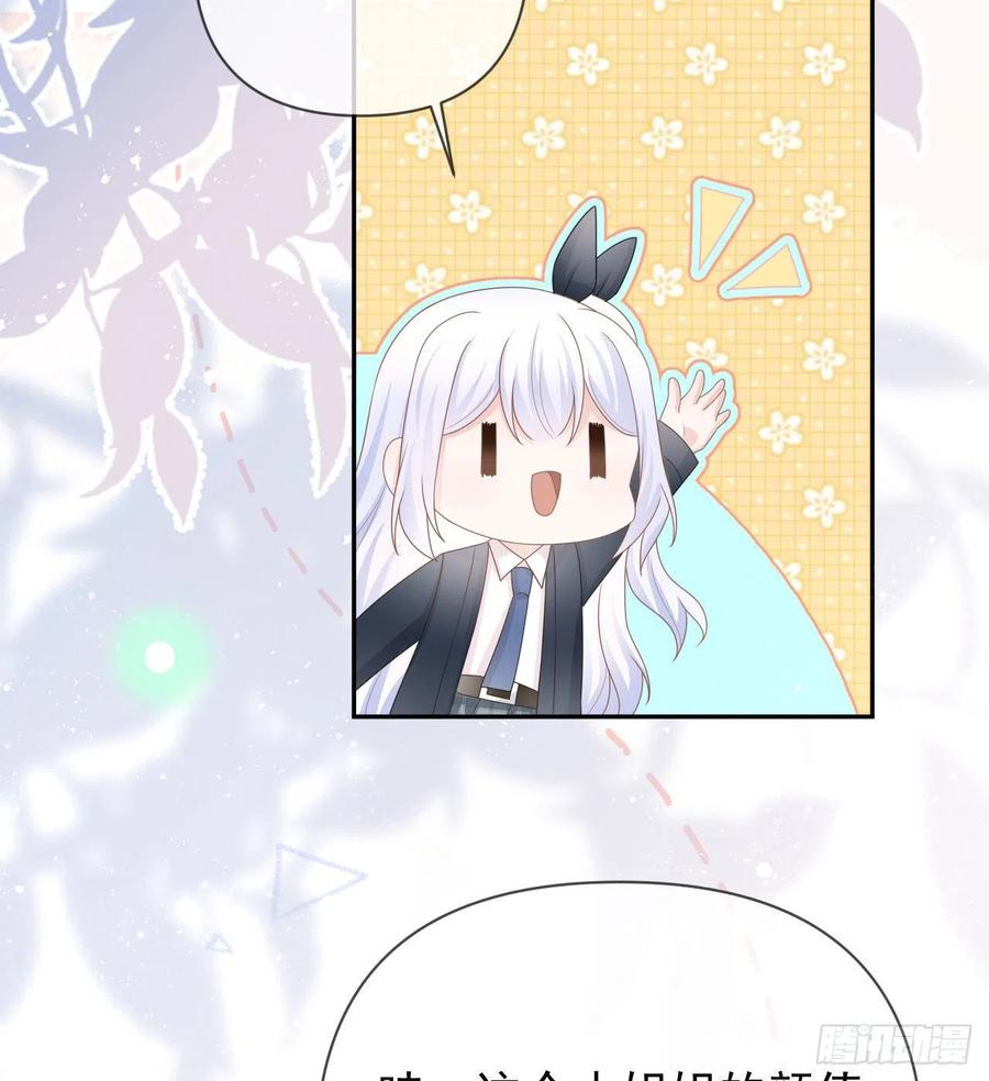 《当影后不如念清华（重生考清华）》美女哪个班的？ 第27页