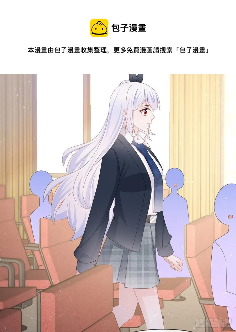 《当影后不如念清华（重生考清华）》美女哪个班的？ 第29页
