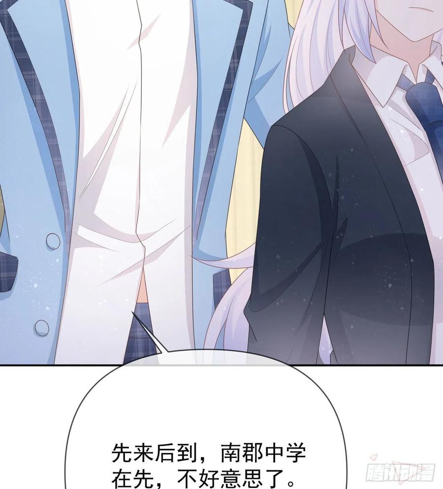 《当影后不如念清华（重生考清华）》美女哪个班的？ 第35页