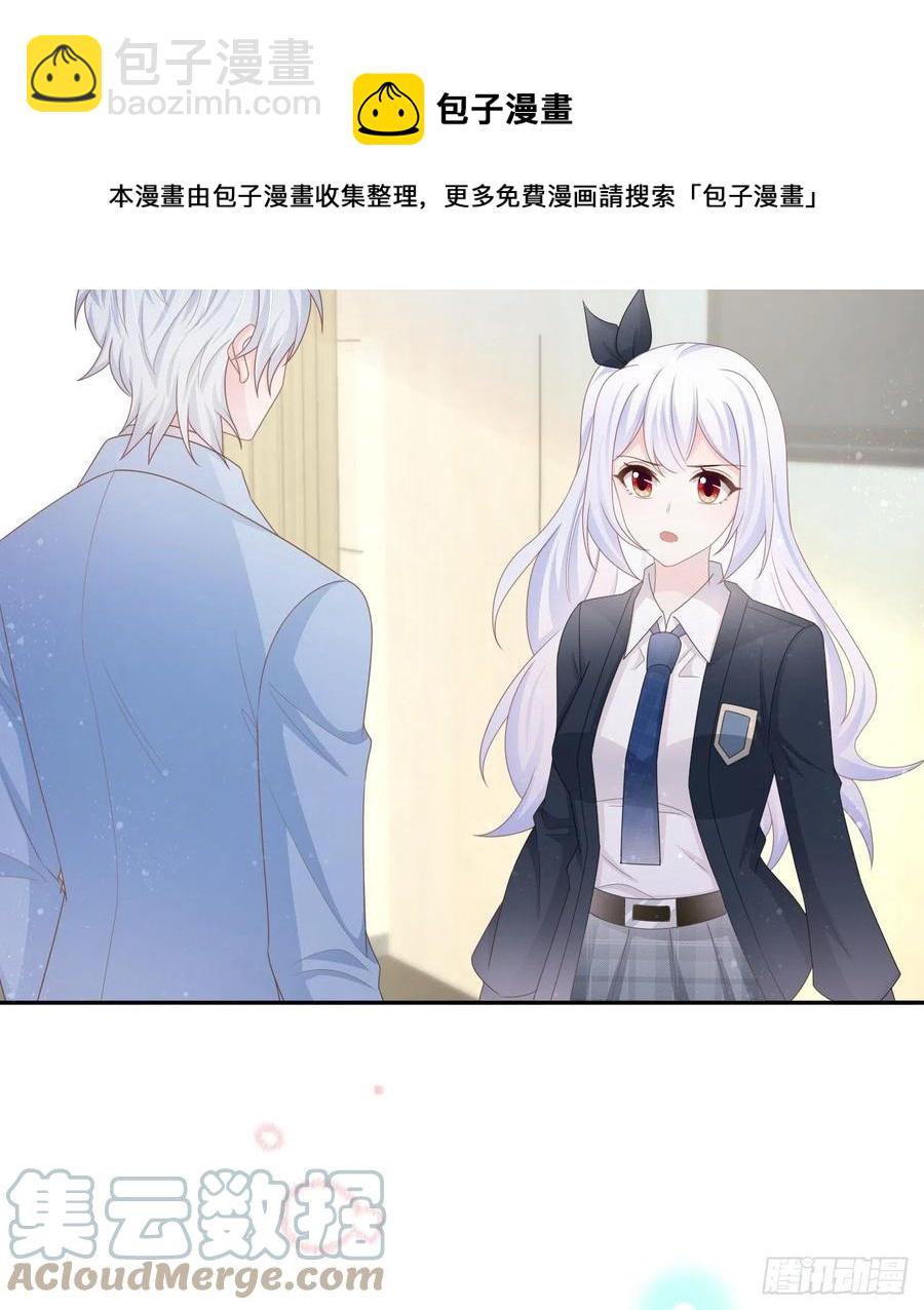 《当影后不如念清华（重生考清华）》美女哪个班的？ 第37页
