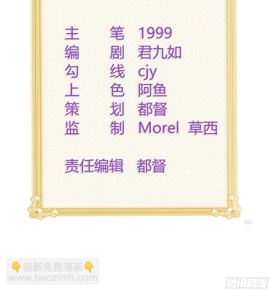 《当影后不如念清华（重生考清华）》美女哪个班的？ 第3页
