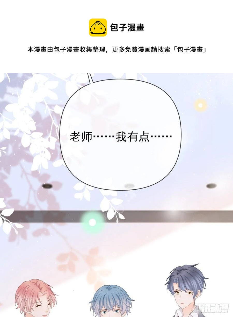 《当影后不如念清华（重生考清华）》美女哪个班的？ 第5页