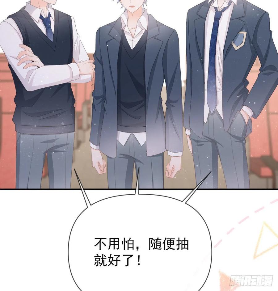 《当影后不如念清华（重生考清华）》美女哪个班的？ 第6页