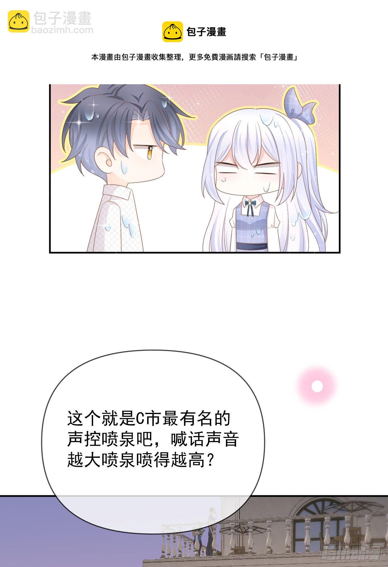 《当影后不如念清华（重生考清华）》人生老有三千疾 第13页