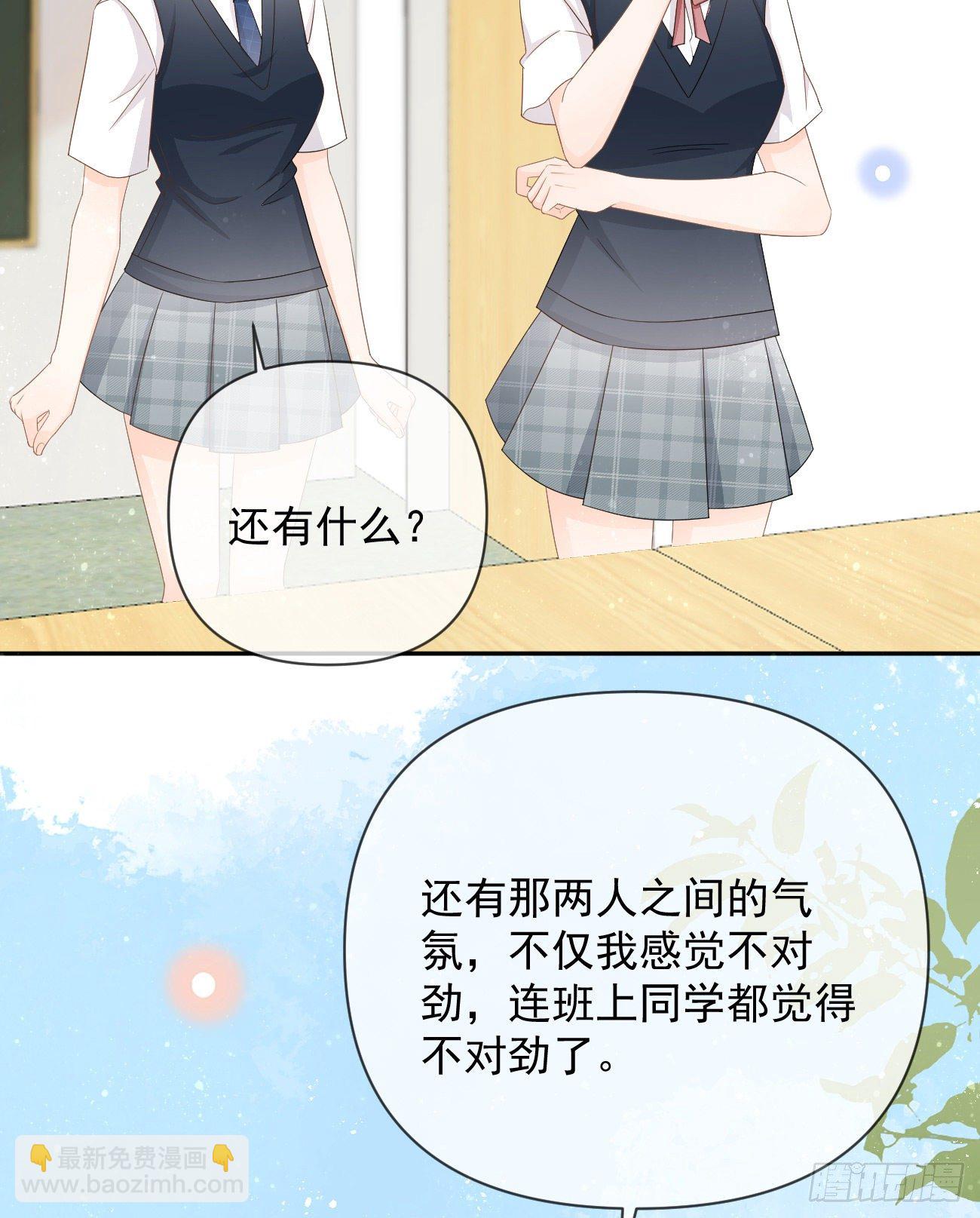 《当影后不如念清华（重生考清华）》人生老有三千疾 第50页