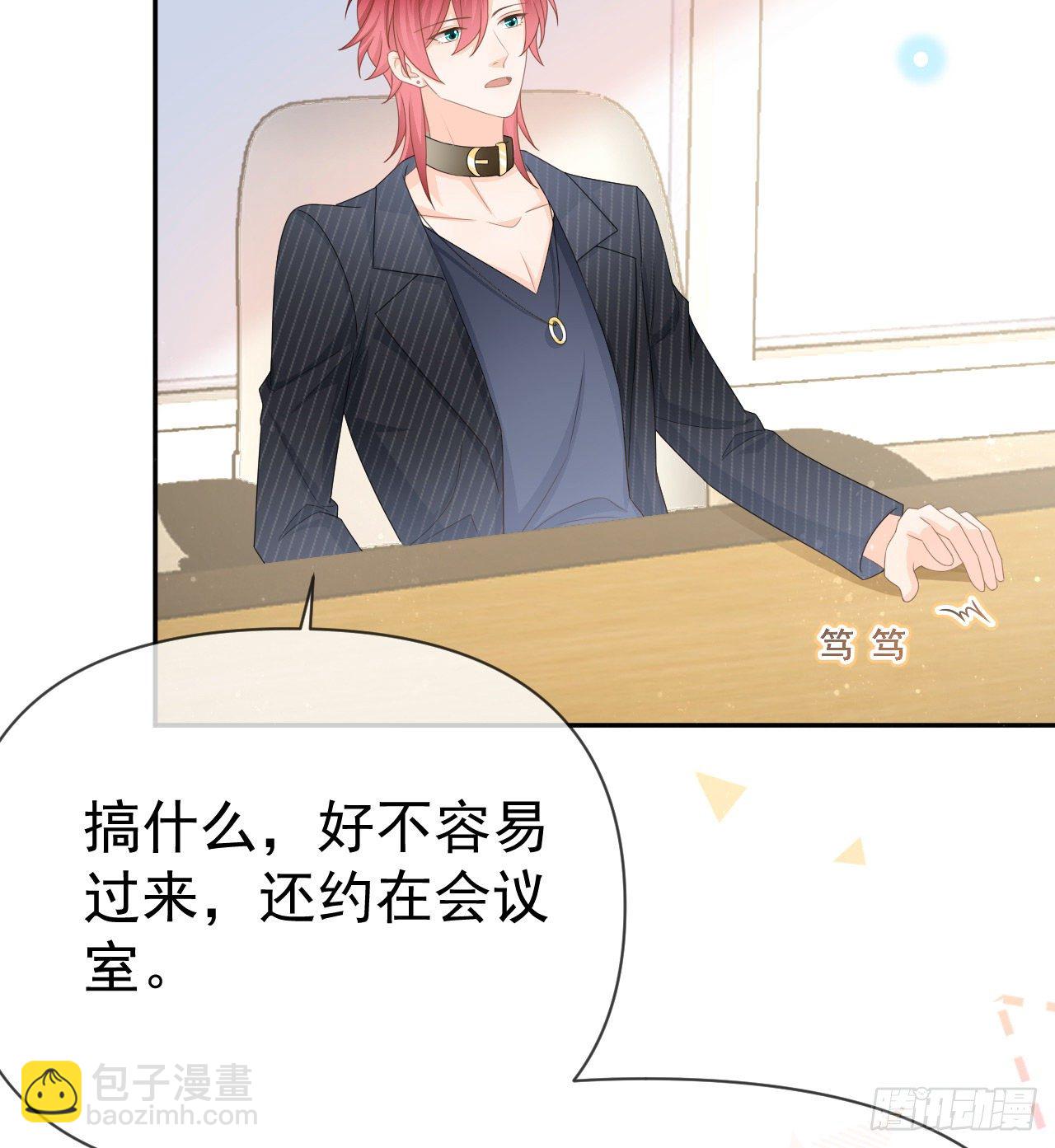 《当影后不如念清华（重生考清华）》你到底是不是我妈 第22页