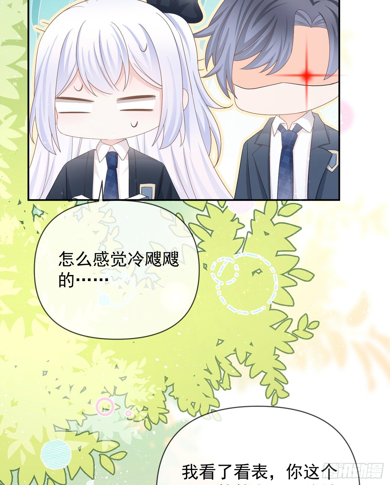 《当影后不如念清华（重生考清华）》一山不容二虎 第39页