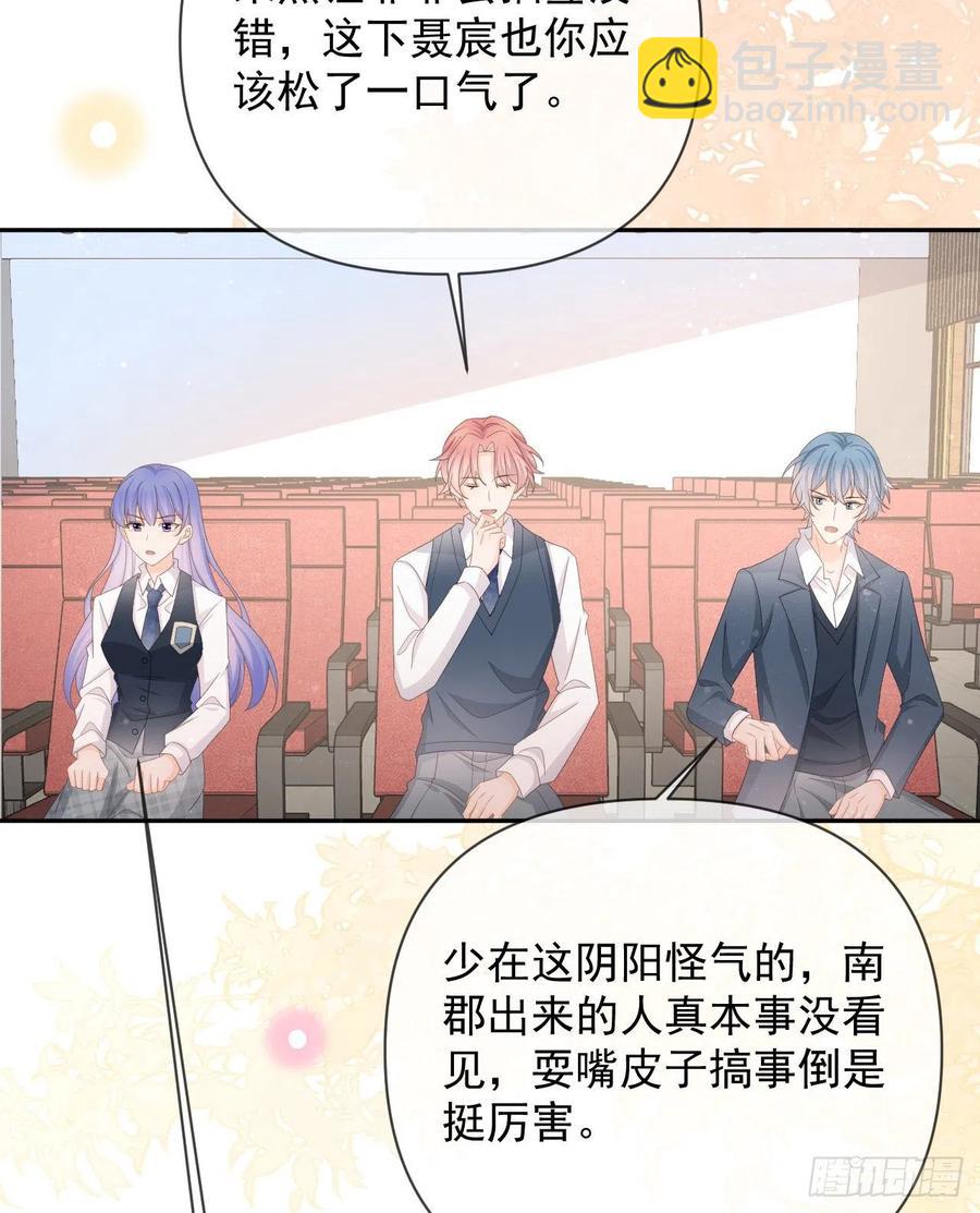 《当影后不如念清华（重生考清华）》你是重生女？ 第12页