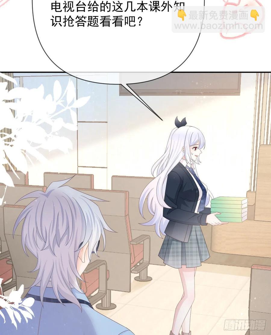 《当影后不如念清华（重生考清华）》你是重生女？ 第14页