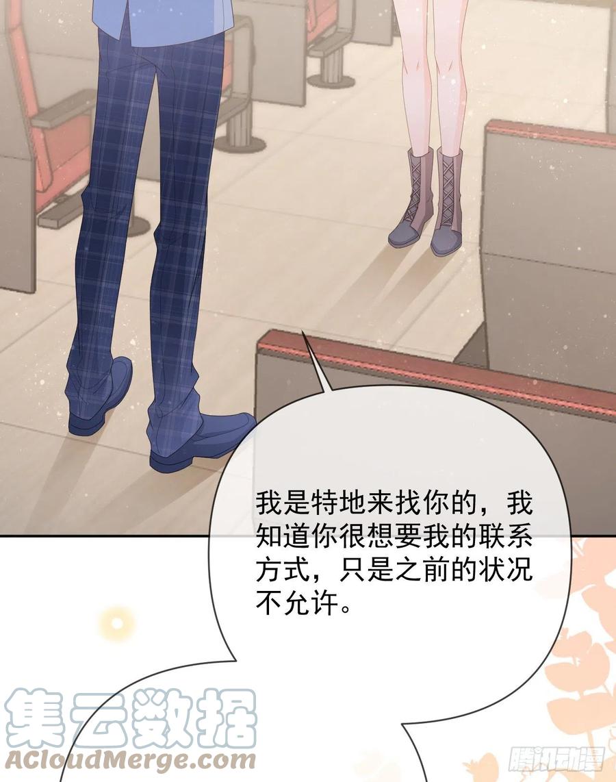 《当影后不如念清华（重生考清华）》你是重生女？ 第22页
