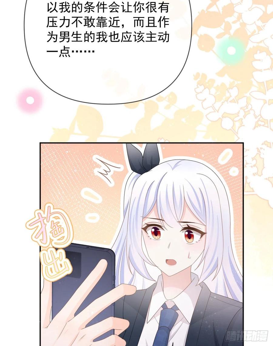 《当影后不如念清华（重生考清华）》你是重生女？ 第23页