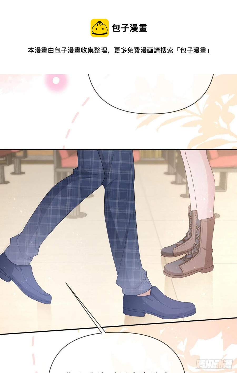 《当影后不如念清华（重生考清华）》你是重生女？ 第29页